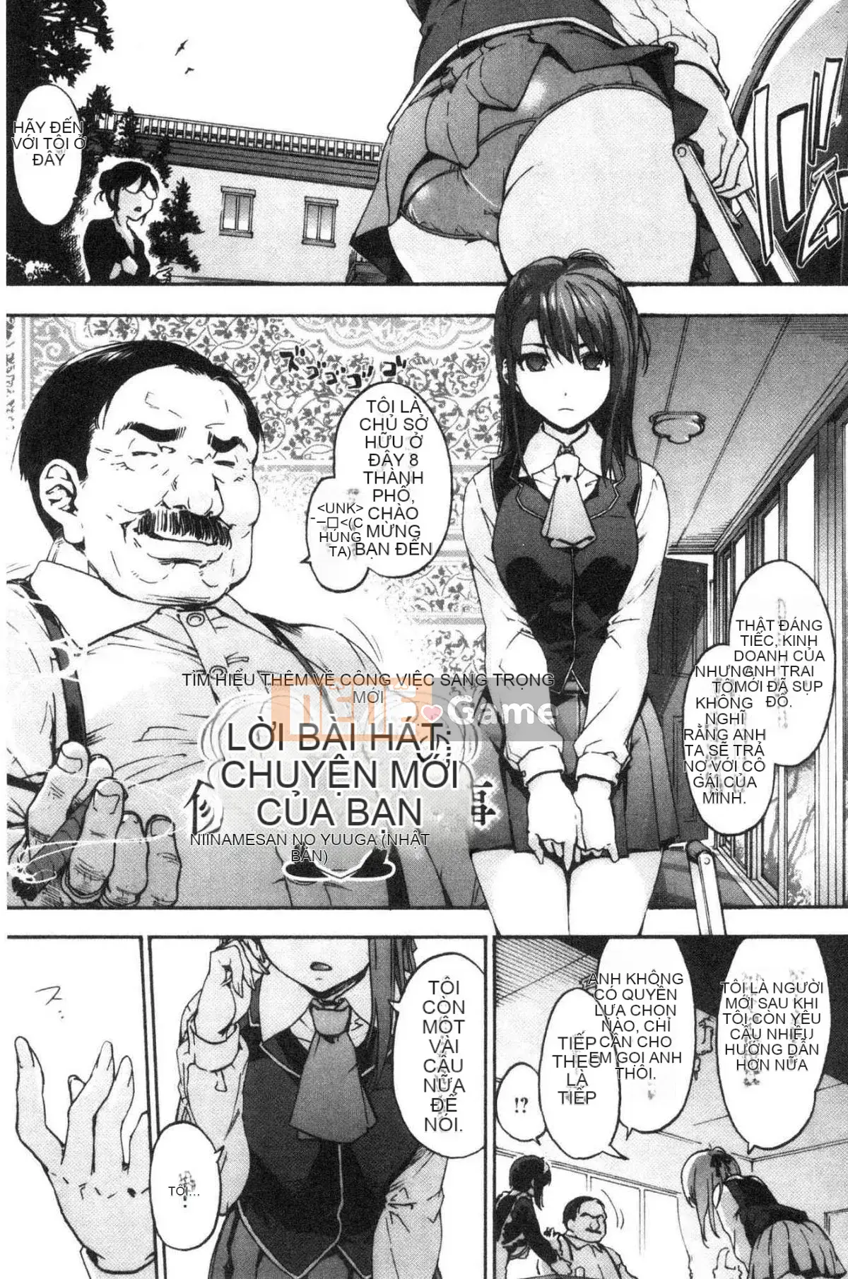 [Kazeteki Koubou][Yoshiyuki Uba] Vòng xoắn hậu cung Vòng xoáy sắc dục hạ đẳng