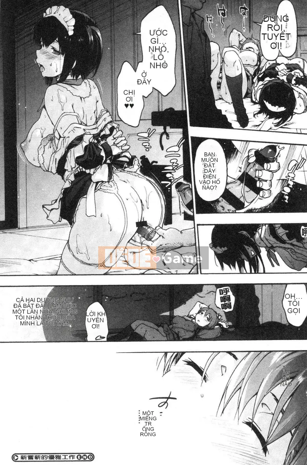 [Kazeteki Koubou][Yoshiyuki Uba] Vòng xoắn hậu cung Vòng xoáy sắc dục hạ đẳng