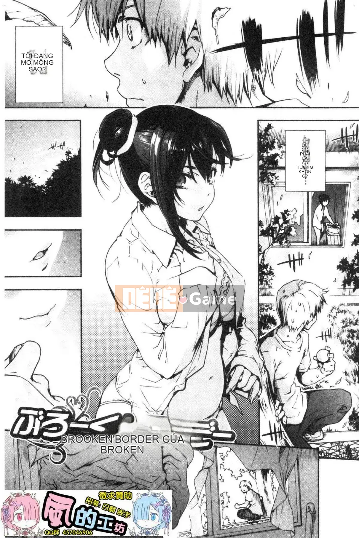 [Kazeteki Koubou][Yoshiyuki Uba] Vòng xoắn hậu cung Vòng xoáy sắc dục hạ đẳng