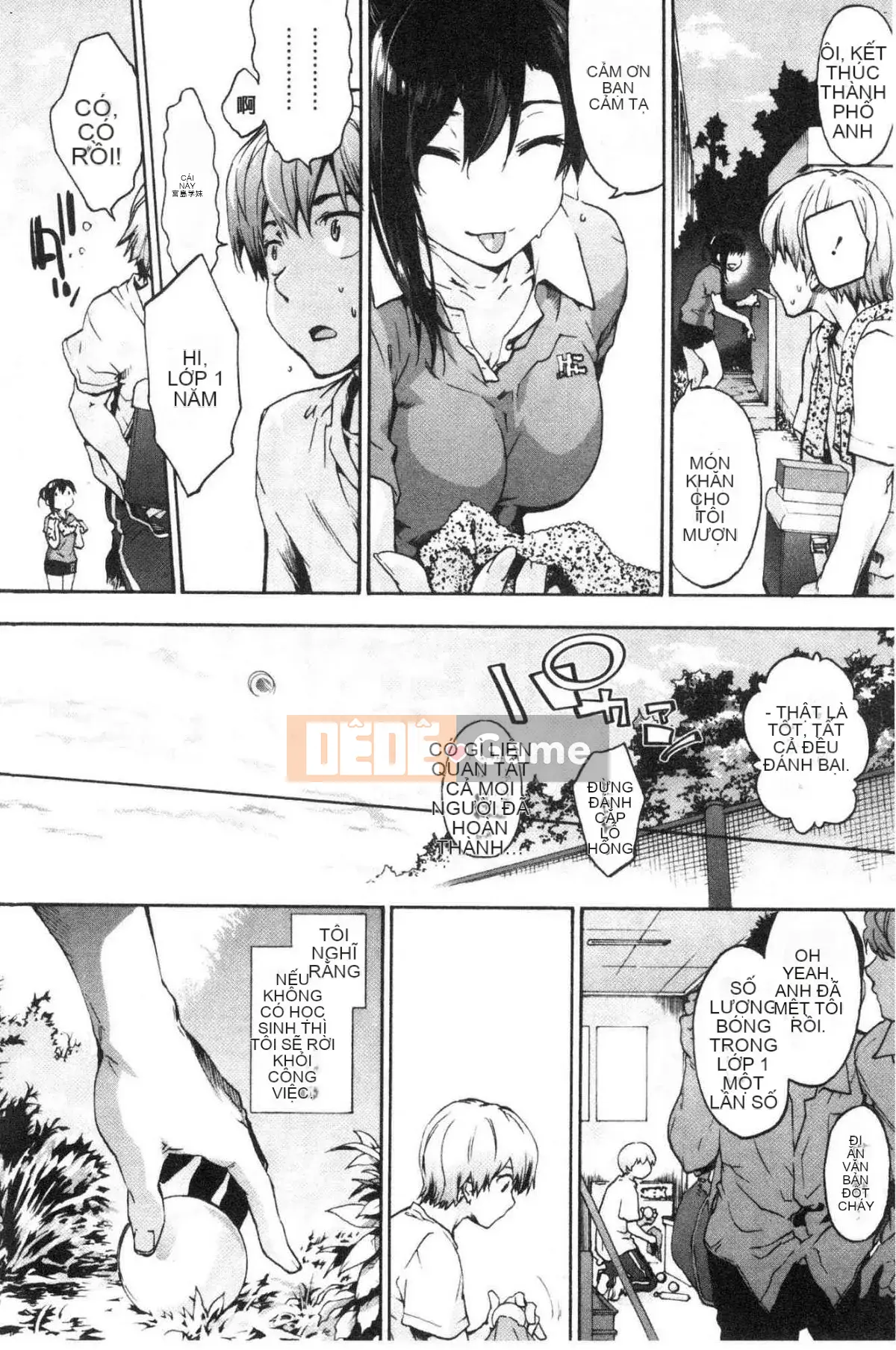 [Kazeteki Koubou][Yoshiyuki Uba] Vòng xoắn hậu cung Vòng xoáy sắc dục hạ đẳng