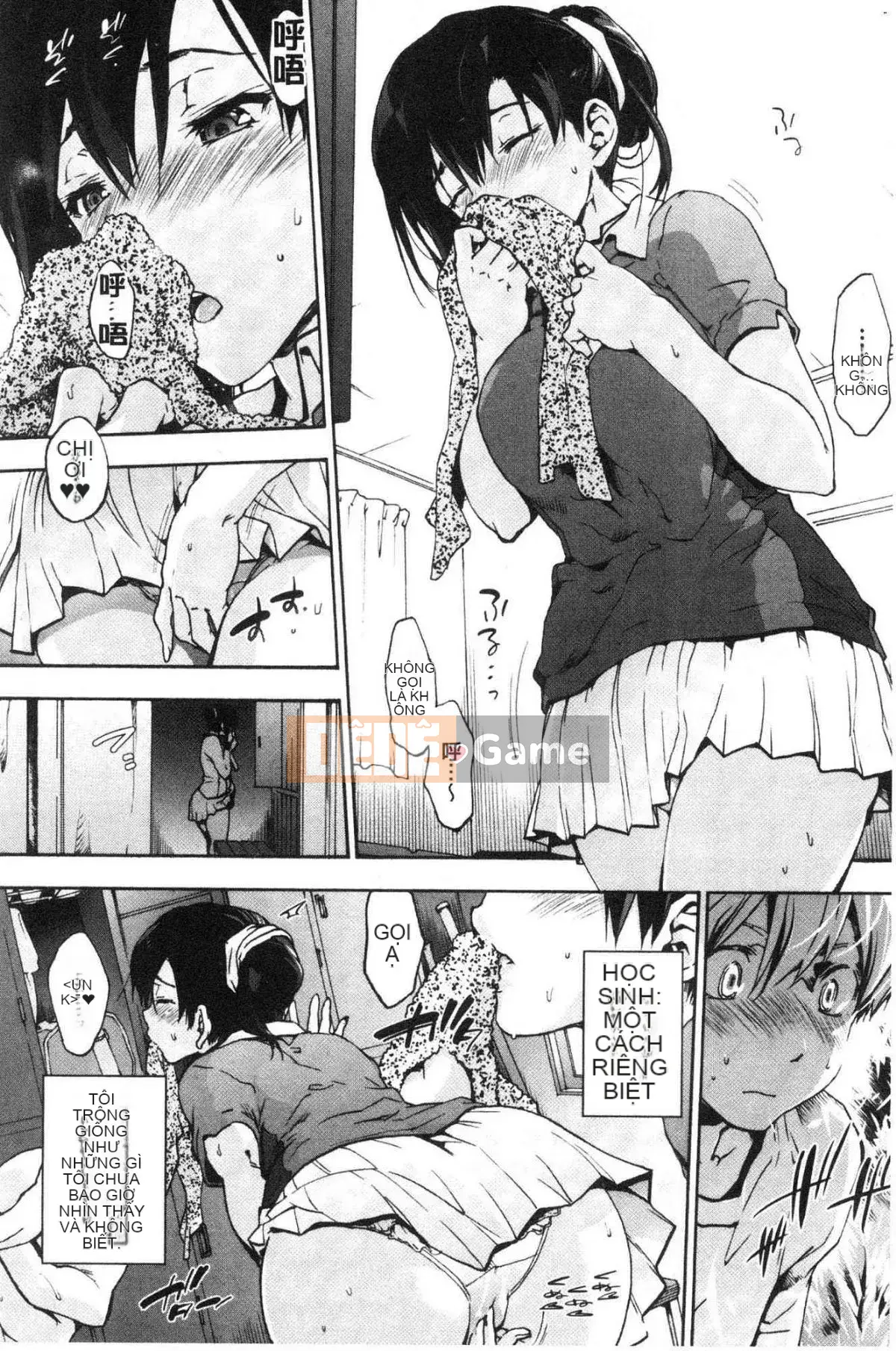 [Kazeteki Koubou][Yoshiyuki Uba] Vòng xoắn hậu cung Vòng xoáy sắc dục hạ đẳng