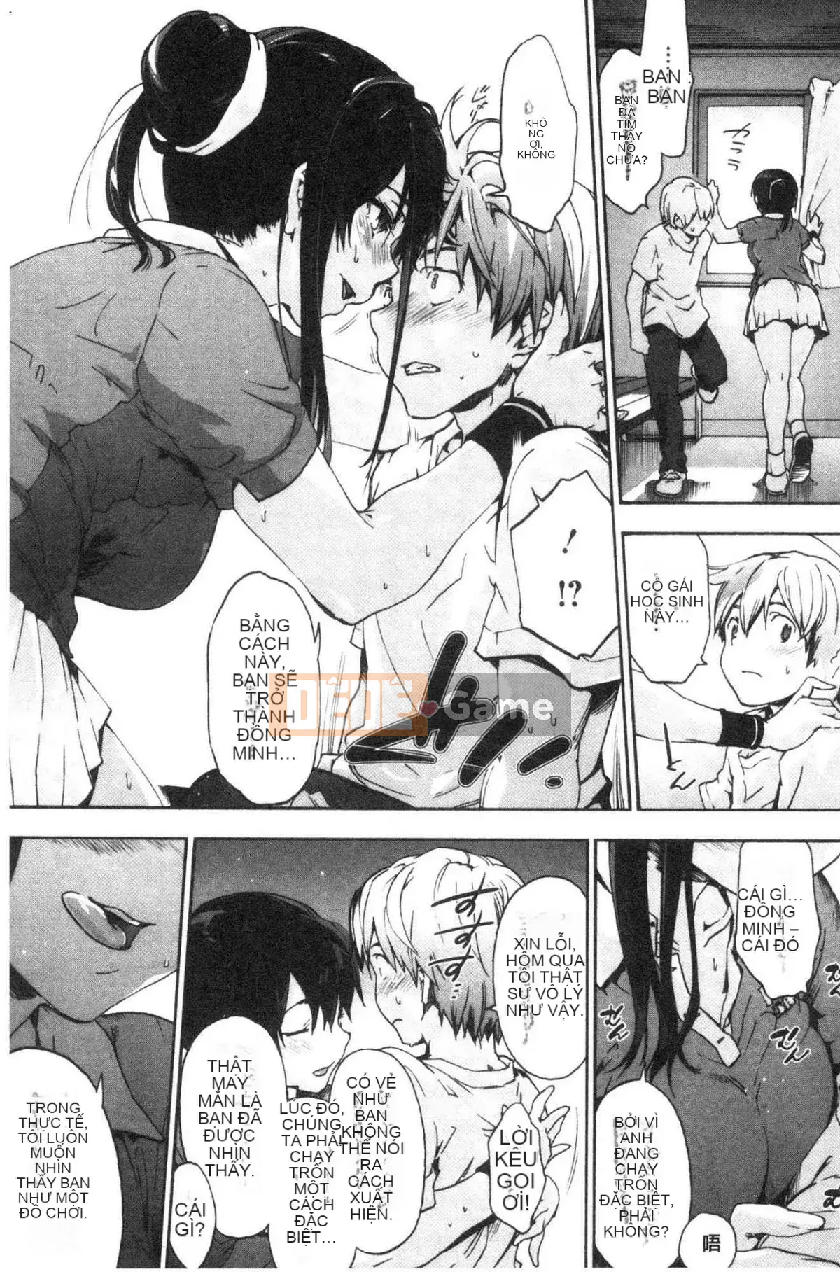 [Kazeteki Koubou][Yoshiyuki Uba] Vòng xoắn hậu cung Vòng xoáy sắc dục hạ đẳng