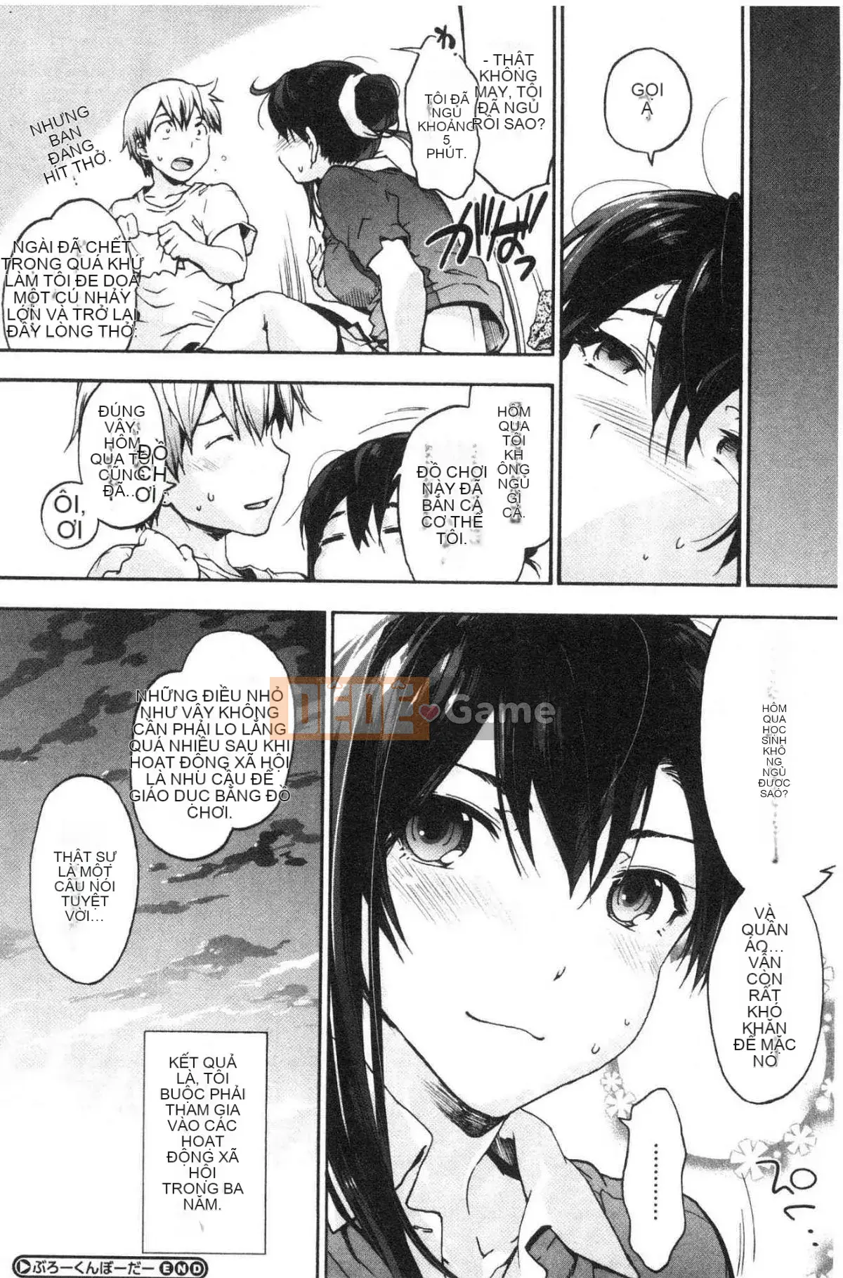 [Kazeteki Koubou][Yoshiyuki Uba] Vòng xoắn hậu cung Vòng xoáy sắc dục hạ đẳng