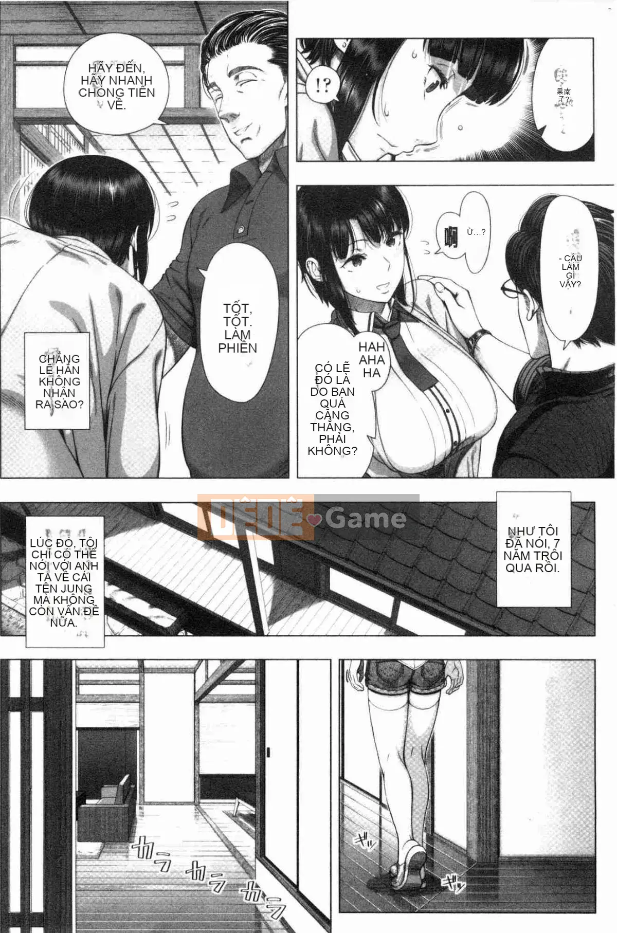 [Kazeteki Koubou][Yuji Shinozuka] Sản phẩm đầu tiên Hituzuma Người đẹp đầu tiên Người phụ nữ đã lập gia đình