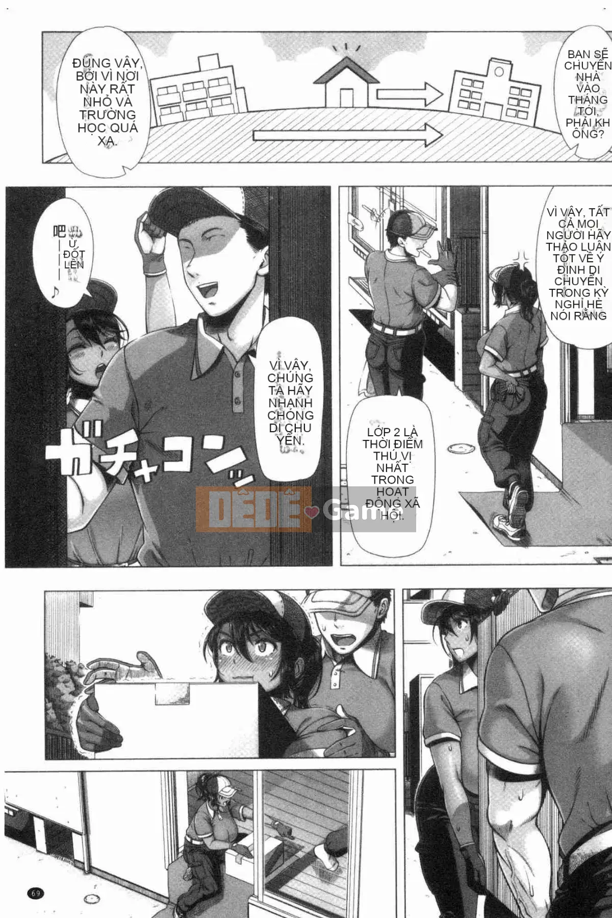 [Kazeteki Koubou][Yuji Shinozuka] Sản phẩm đầu tiên Hituzuma Người đẹp đầu tiên Người phụ nữ đã lập gia đình