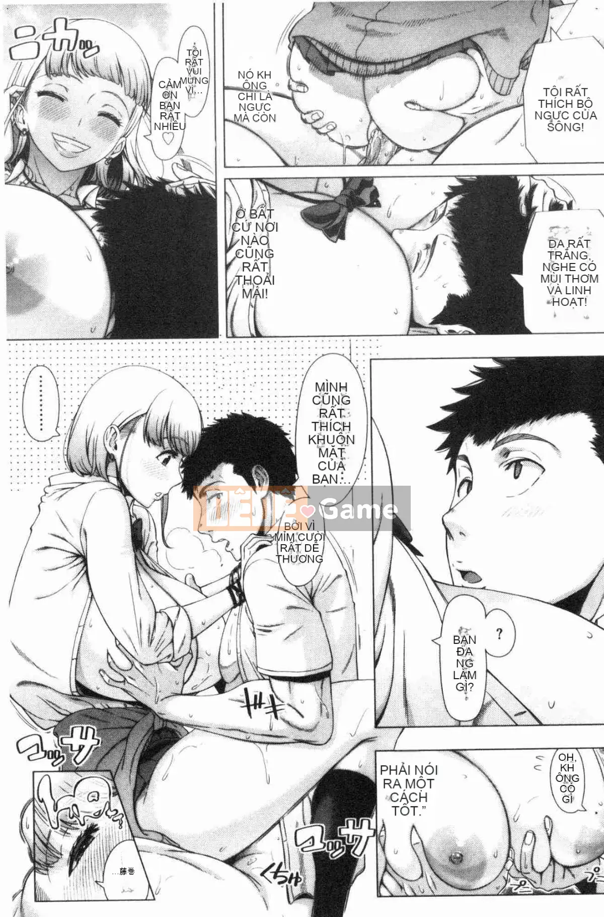 [Kazeteki Koubou][Yuji Shinozuka] Sản phẩm đầu tiên Hituzuma Người đẹp đầu tiên Người phụ nữ đã lập gia đình