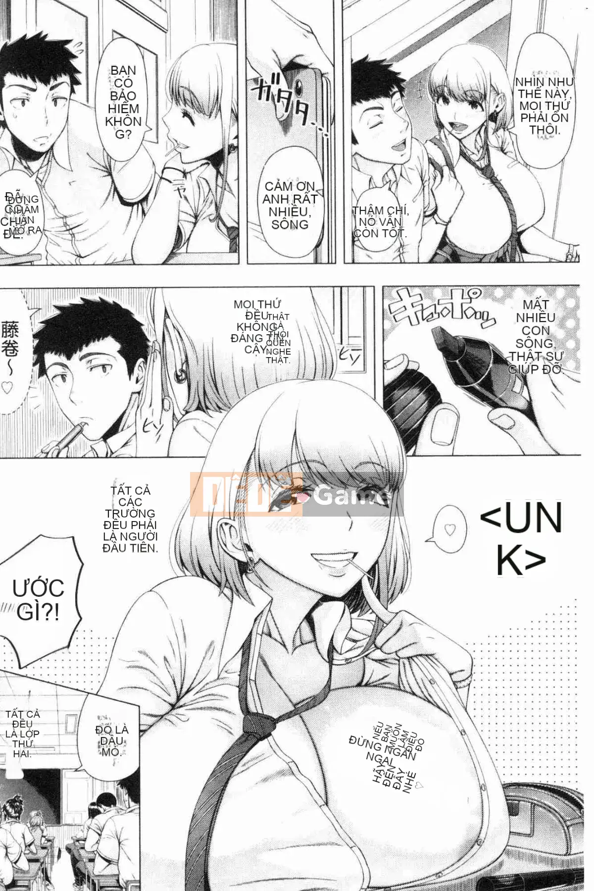 [Kazeteki Koubou][Yuji Shinozuka] Sản phẩm đầu tiên Hituzuma Người đẹp đầu tiên Người phụ nữ đã lập gia đình