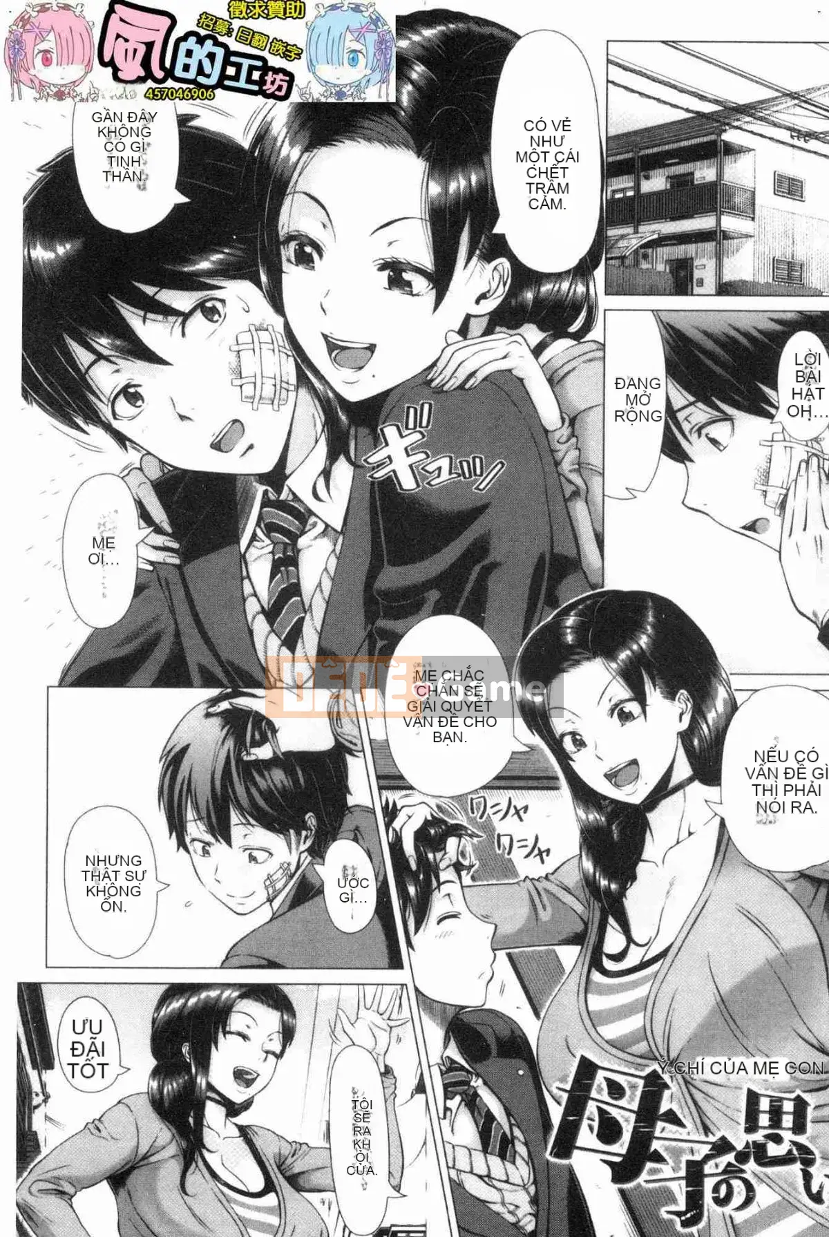 [Kazeteki Koubou][Yuji Shinozuka] Sản phẩm đầu tiên Hituzuma Người đẹp đầu tiên Người phụ nữ đã lập gia đình