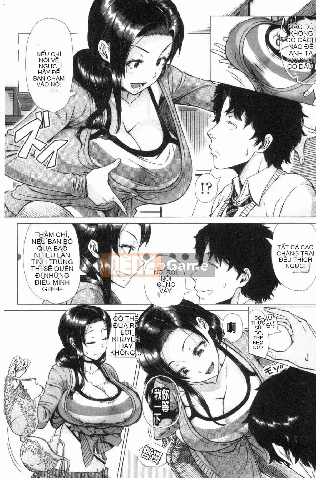 [Kazeteki Koubou][Yuji Shinozuka] Sản phẩm đầu tiên Hituzuma Người đẹp đầu tiên Người phụ nữ đã lập gia đình