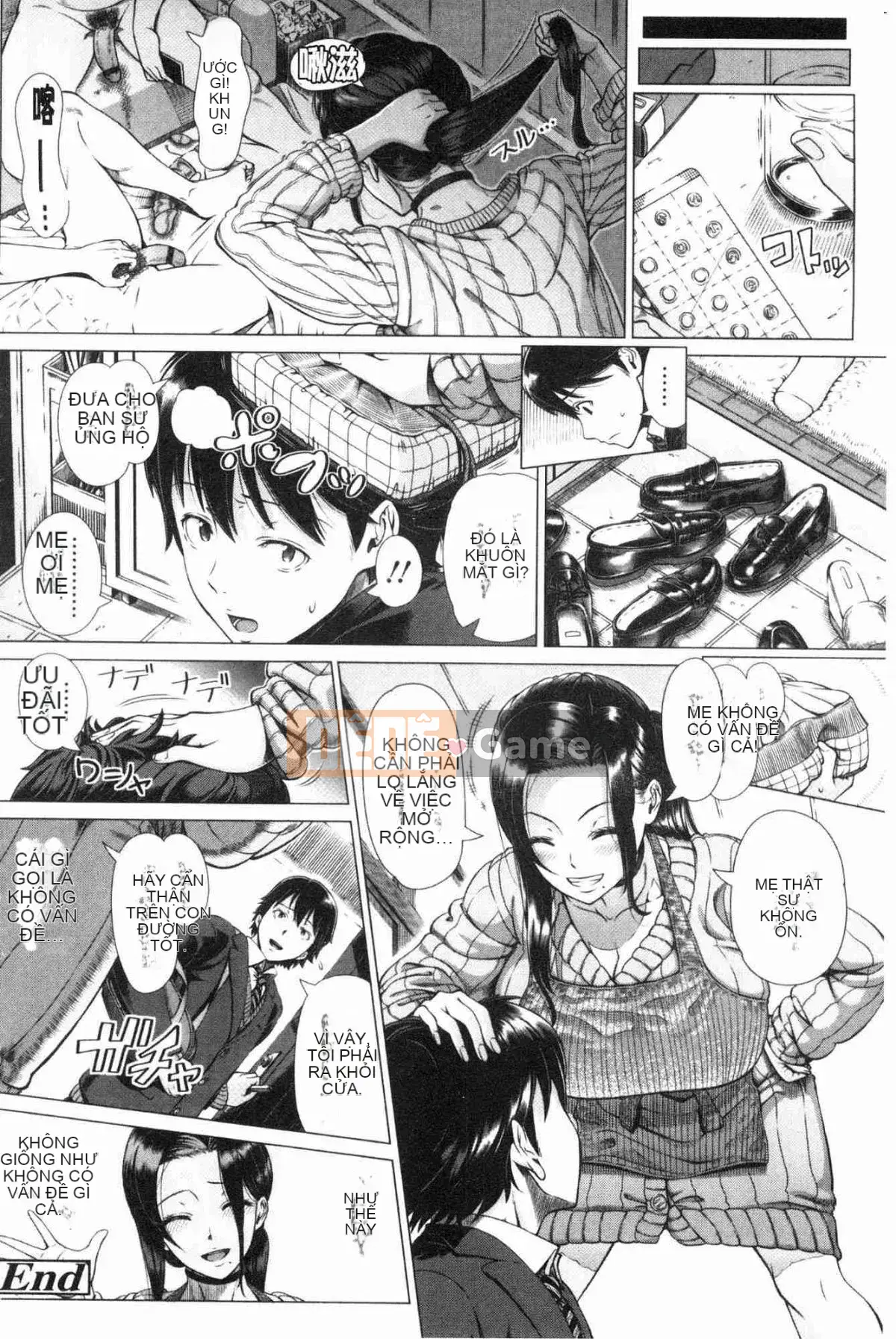 [Kazeteki Koubou][Yuji Shinozuka] Sản phẩm đầu tiên Hituzuma Người đẹp đầu tiên Người phụ nữ đã lập gia đình