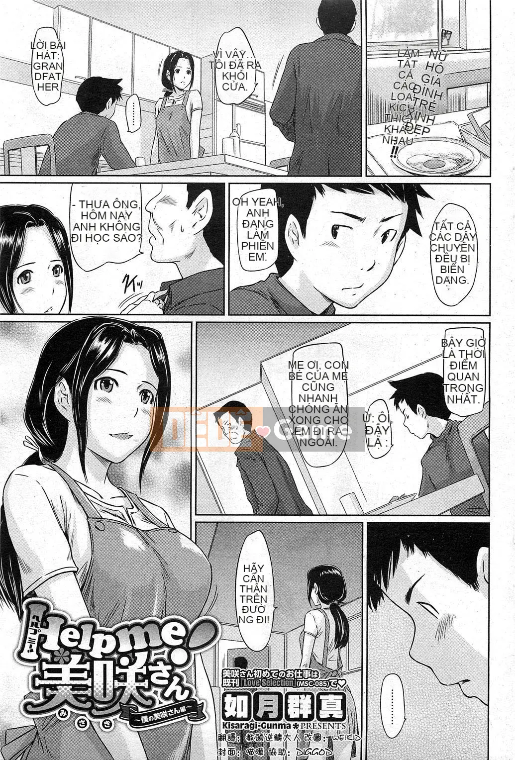 [Kisazuki Gunshin] LỰA CHỌN TÌNH YÊU Sắp xếp một phần màu