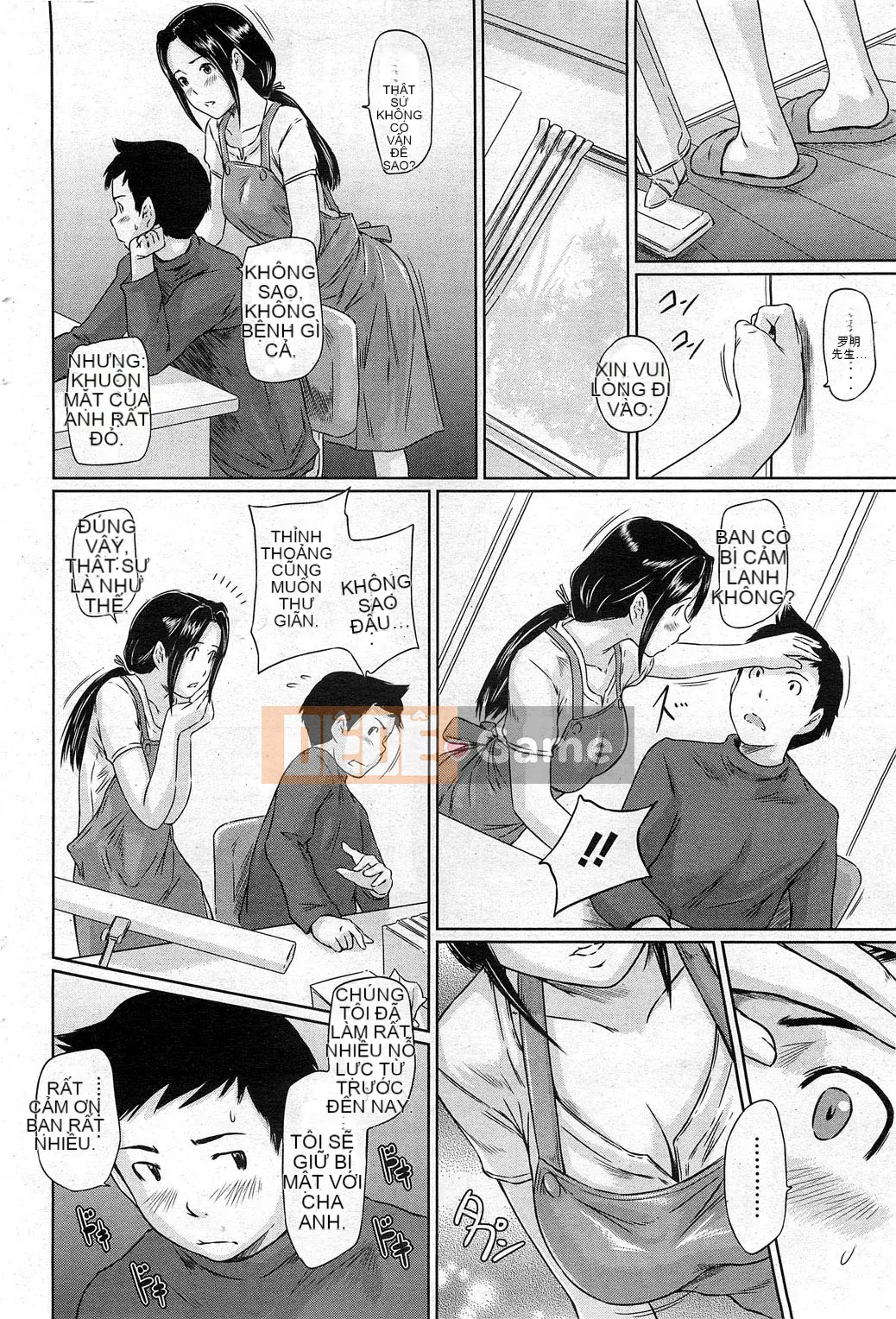 [Kisazuki Gunshin] LỰA CHỌN TÌNH YÊU Sắp xếp một phần màu