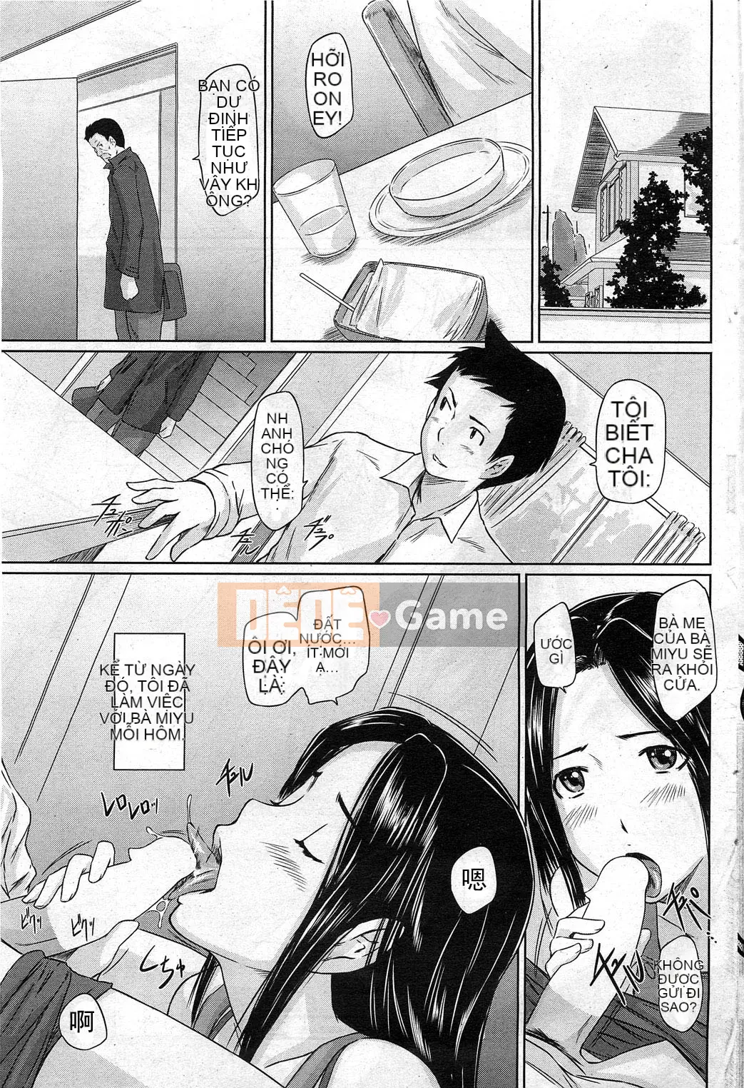 [Kisazuki Gunshin] LỰA CHỌN TÌNH YÊU Sắp xếp một phần màu