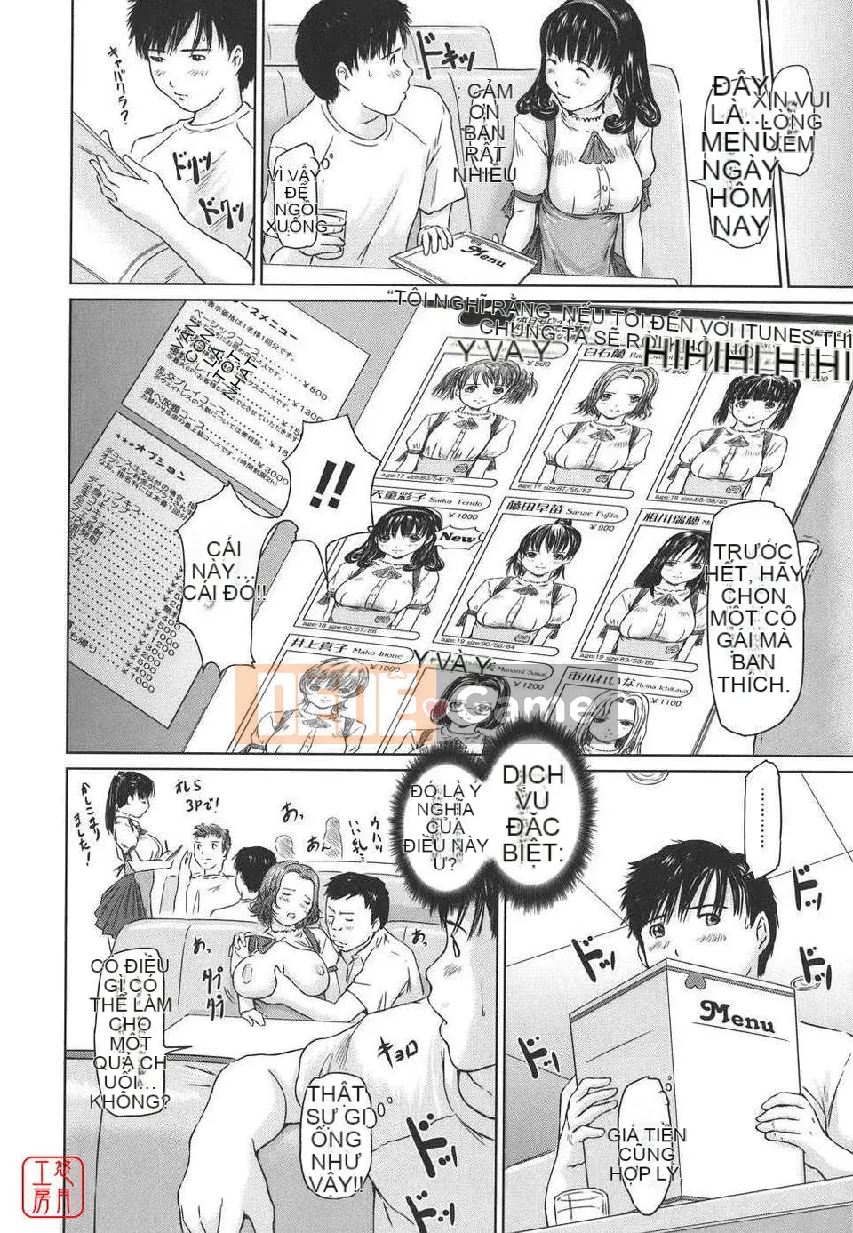 [Kisazuki Gunshin] LỰA CHỌN TÌNH YÊU Sắp xếp một phần màu