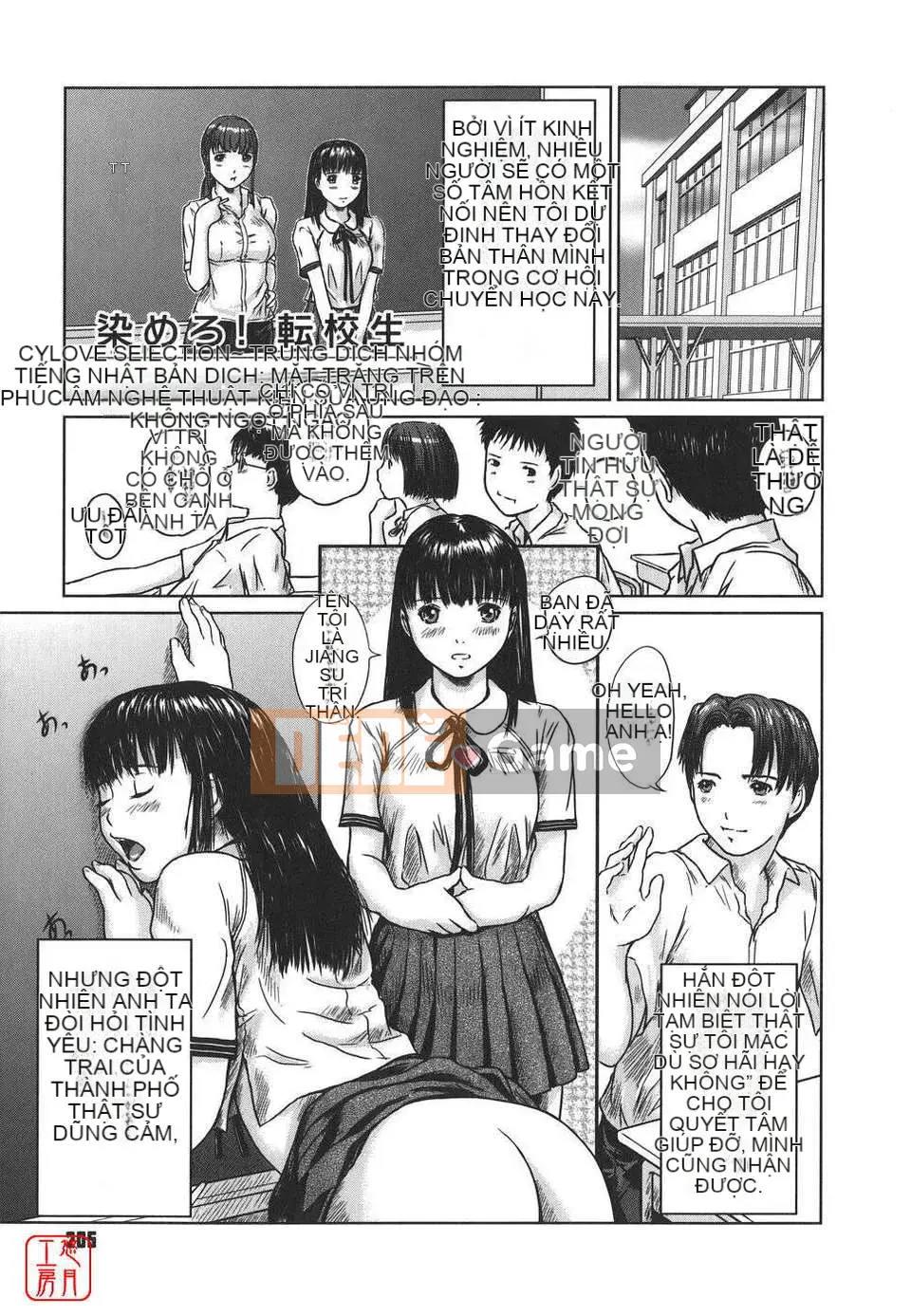 [Kisazuki Gunshin] LỰA CHỌN TÌNH YÊU Sắp xếp một phần màu