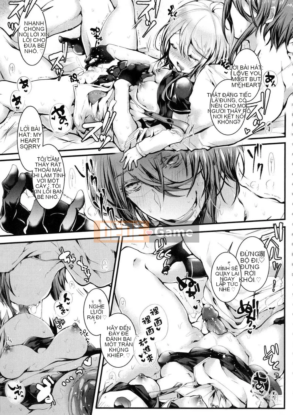 [Kazeteki Kobo][Chưa gắn nhãn][Poison Denpa] Drool Etch