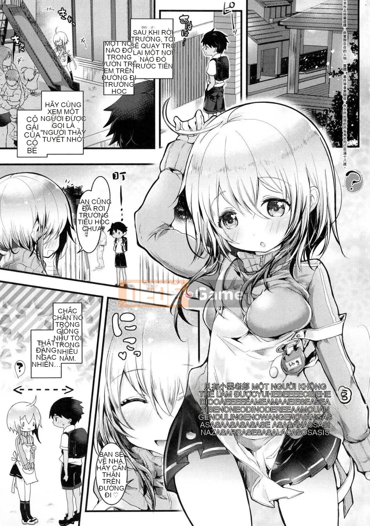 [Kazeteki Kobo][Chưa gắn nhãn][Poison Denpa] Drool Etch