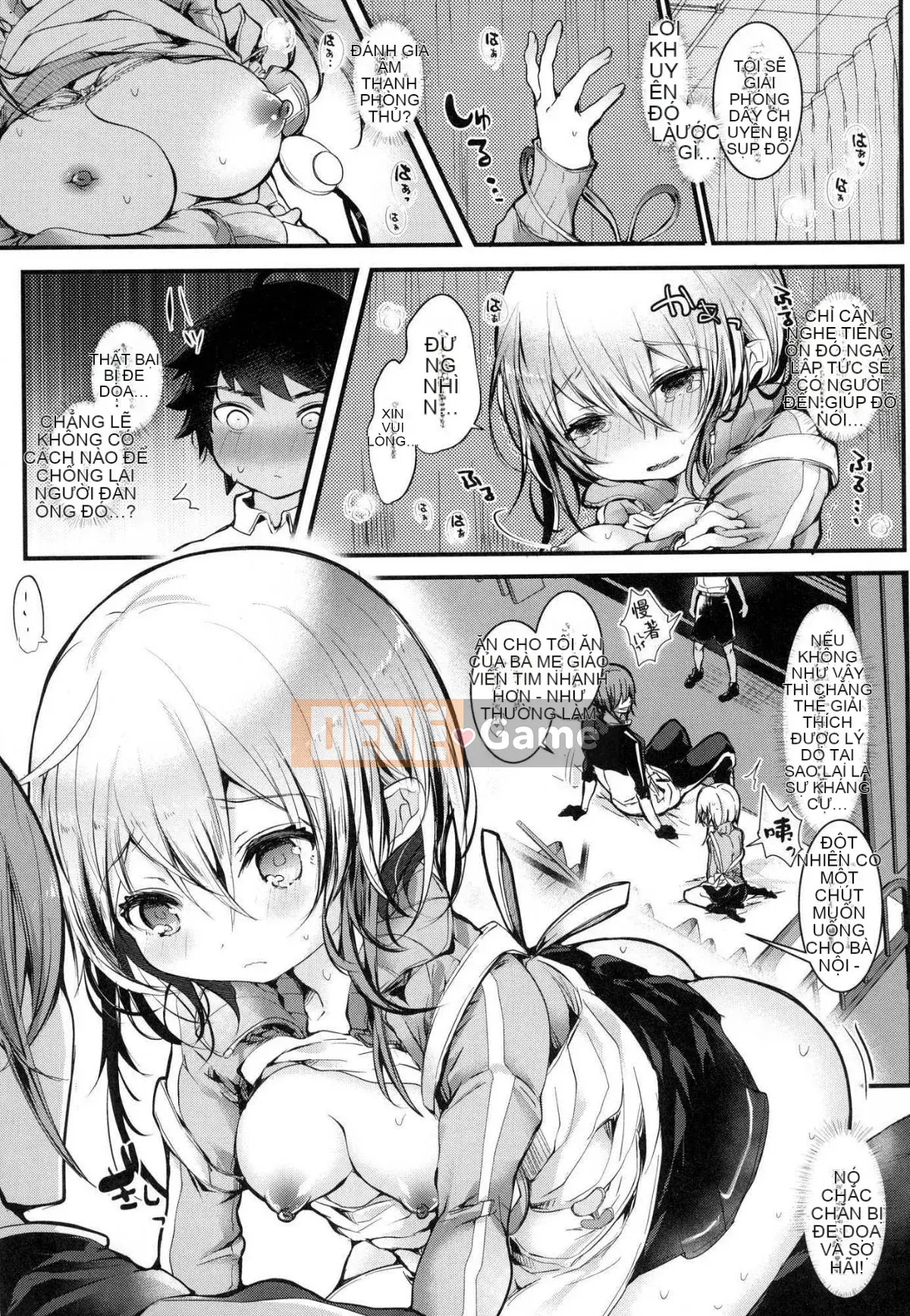 [Kazeteki Kobo][Chưa gắn nhãn][Poison Denpa] Drool Etch