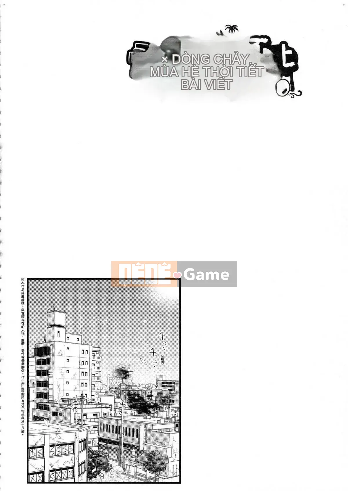 [Kazeteki Kobo][Chưa gắn nhãn][Poison Denpa] Drool Etch