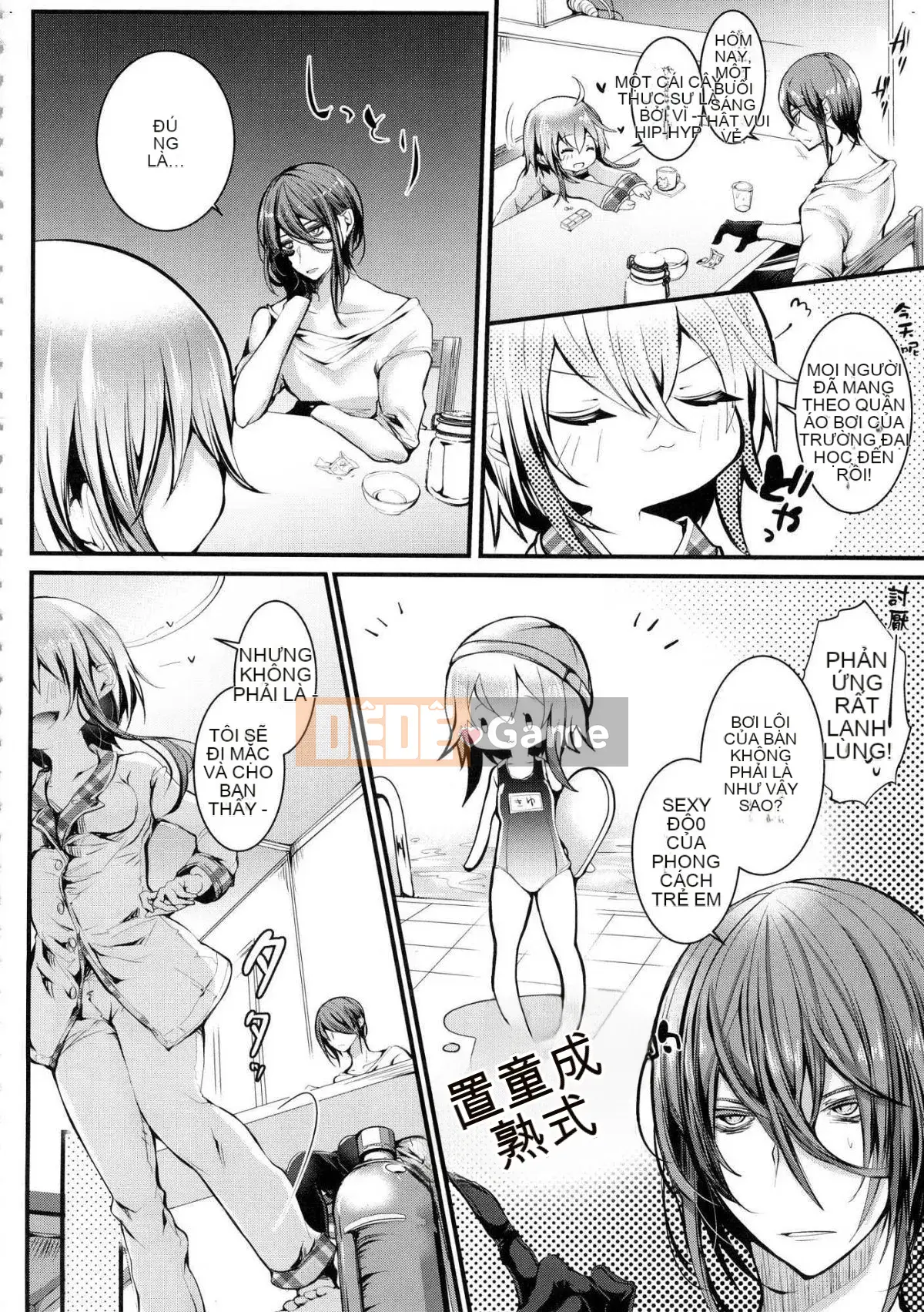 [Kazeteki Kobo][Chưa gắn nhãn][Poison Denpa] Drool Etch