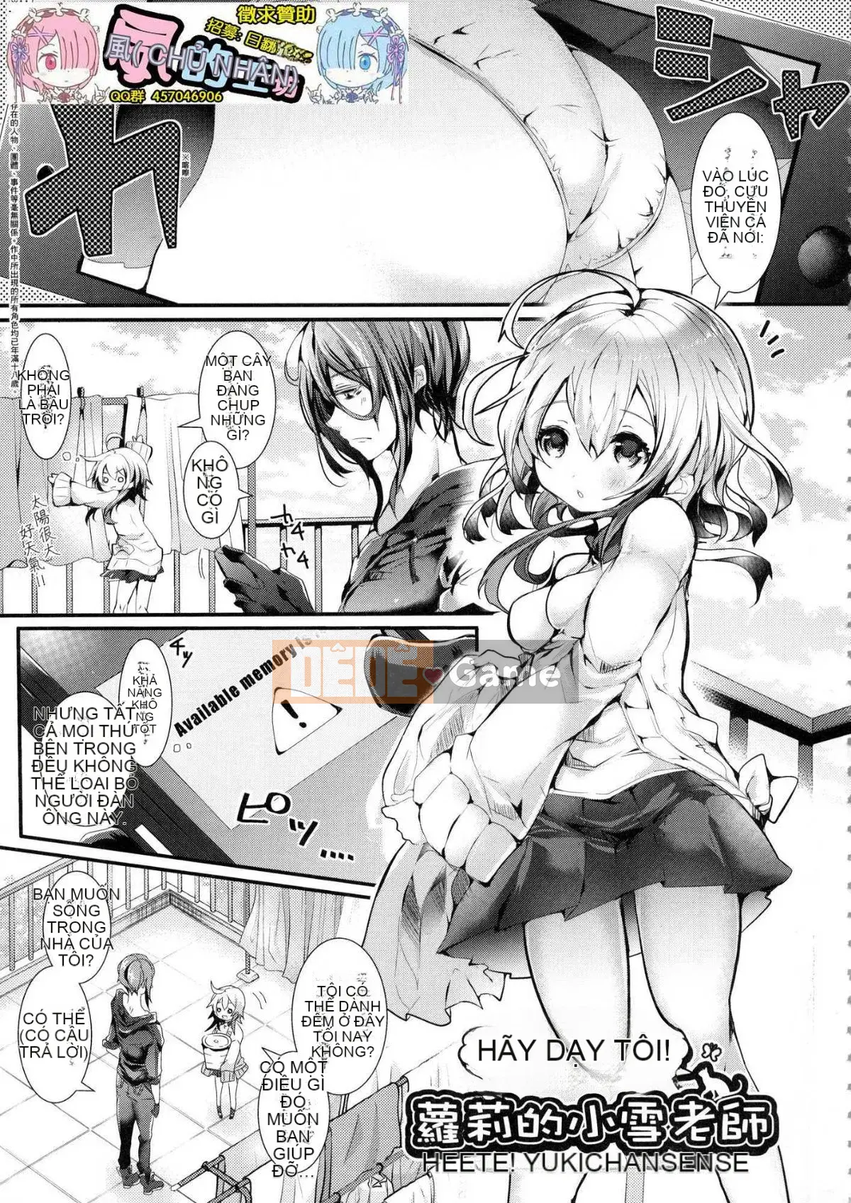 [Kazeteki Kobo][Chưa gắn nhãn][Poison Denpa] Drool Etch