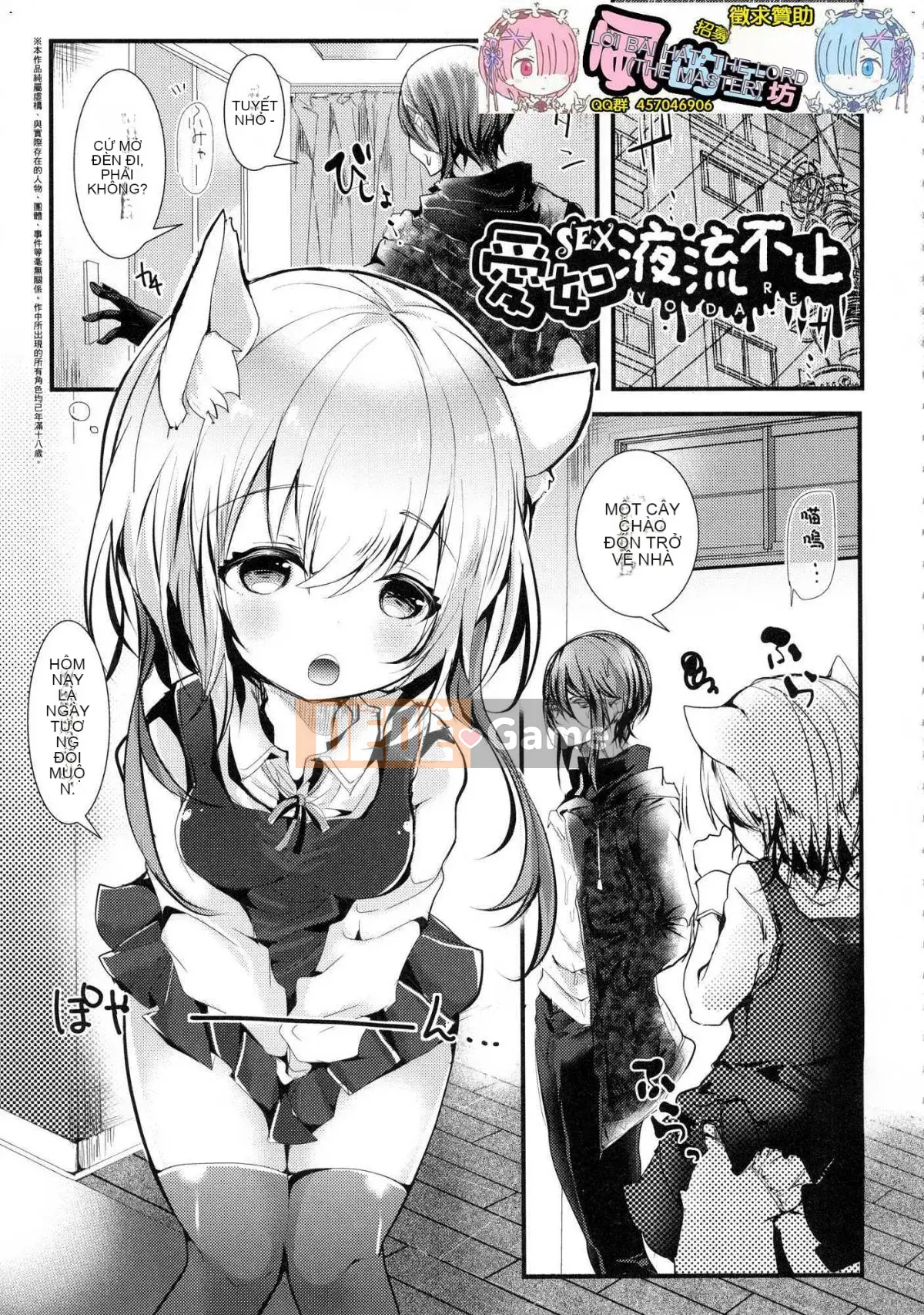 [Kazeteki Kobo][Chưa gắn nhãn][Poison Denpa] Drool Etch