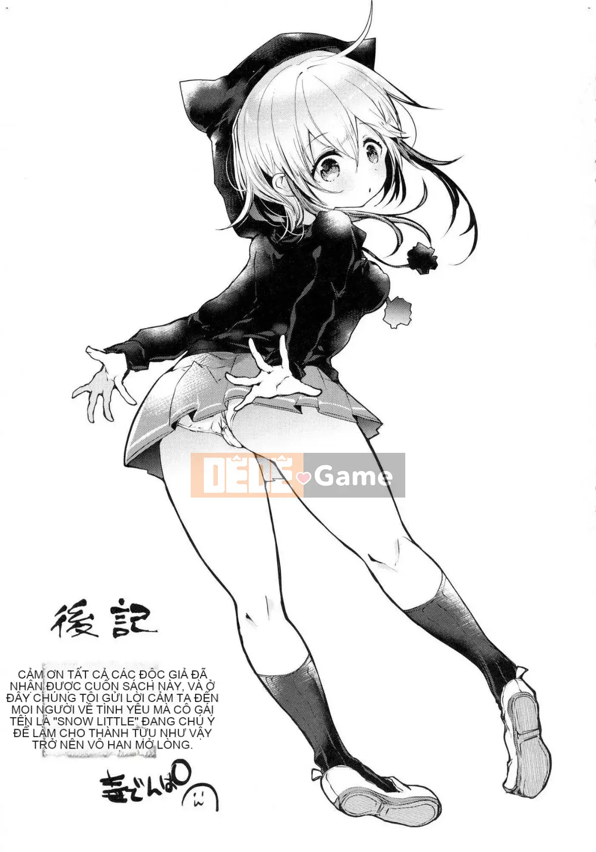 [Kazeteki Kobo][Chưa gắn nhãn][Poison Denpa] Drool Etch