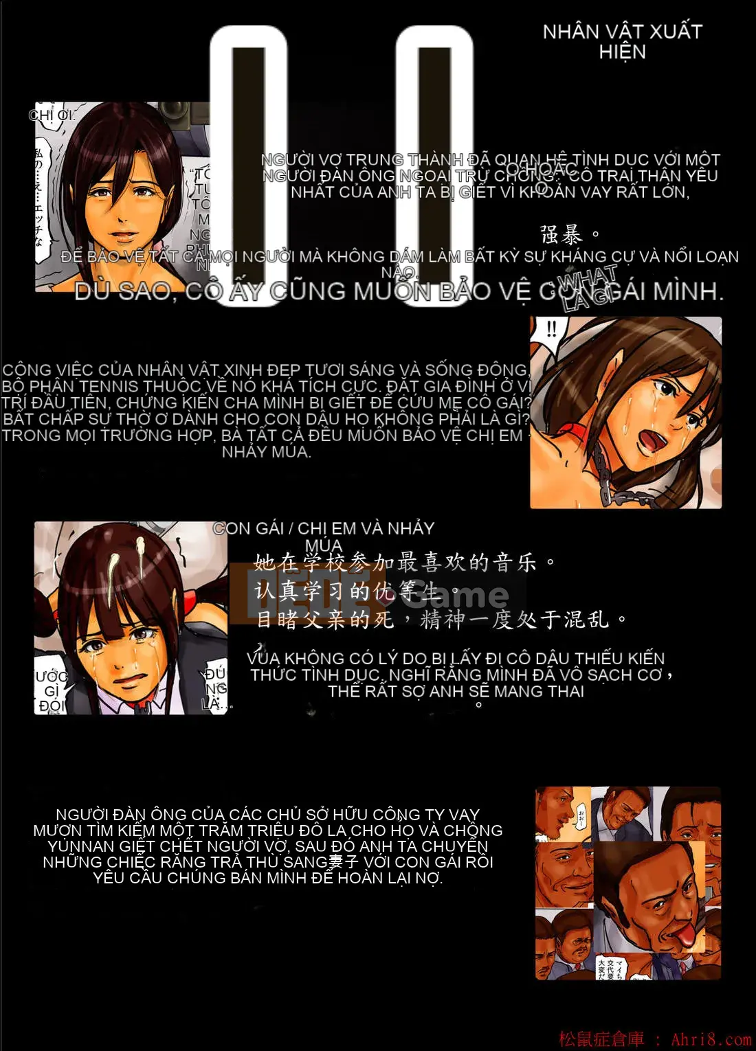 [Yojohan Shobo] Chiếc lồng của mẹ và con gái ~Sự khởi đầu của địa ngục~