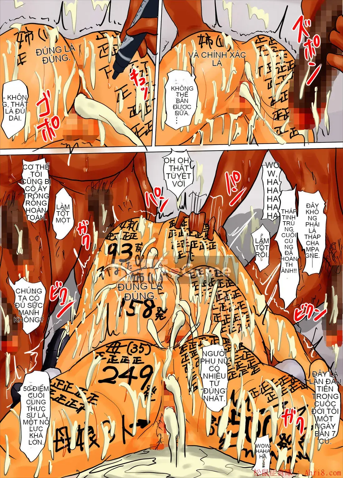 [Yojohan Shobo] Chiếc lồng của mẹ và con gái ~Sự khởi đầu của địa ngục~