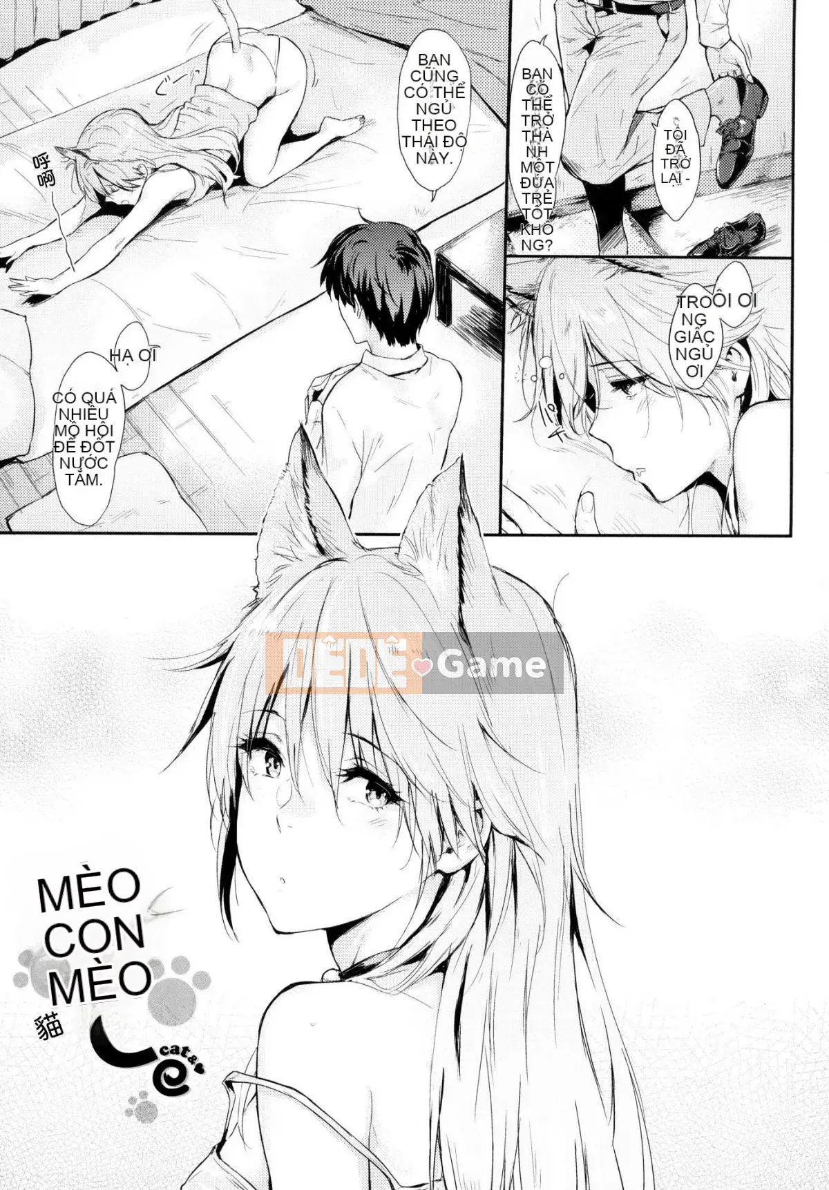 [Hàn hóa studio giống như gió] [Napata] Hitorijime Dokko + Phần thưởng giới hạn Toranoana