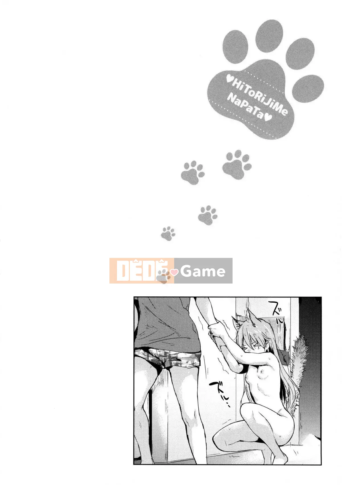 [Hàn hóa studio giống như gió] [Napata] Hitorijime Dokko + Phần thưởng giới hạn Toranoana