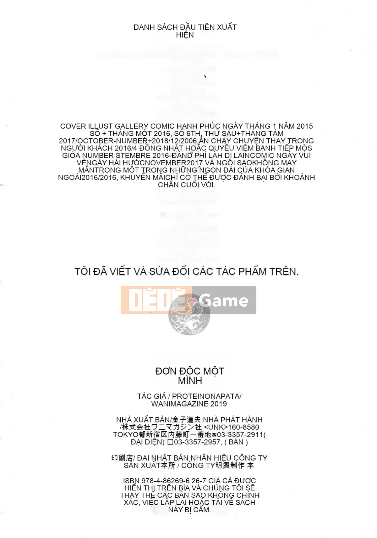 [Hàn hóa studio giống như gió] [Napata] Hitorijime Dokko + Phần thưởng giới hạn Toranoana