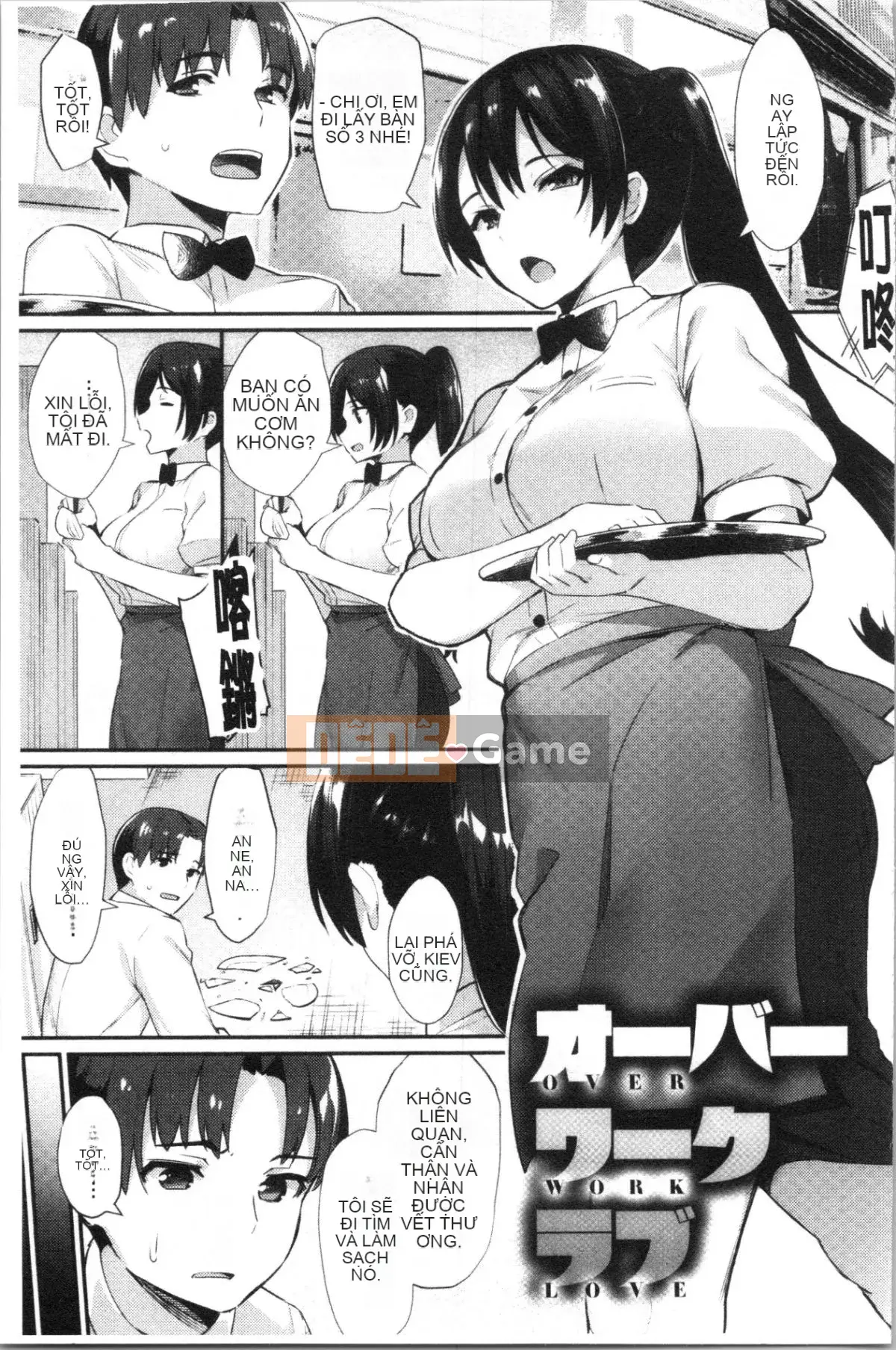 [4K Hanhuagumi][Batsu] Mặt thật quan hệ tình dục