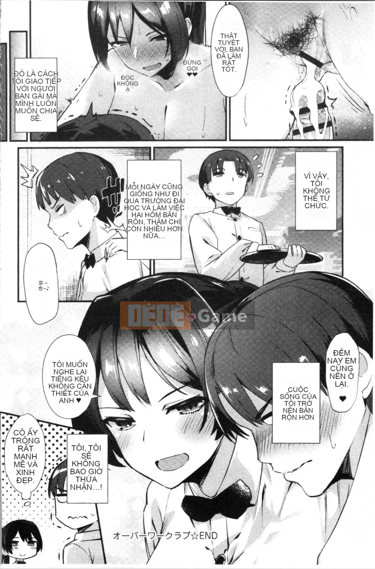 [4K Hanhuagumi][Batsu] Mặt thật quan hệ tình dục