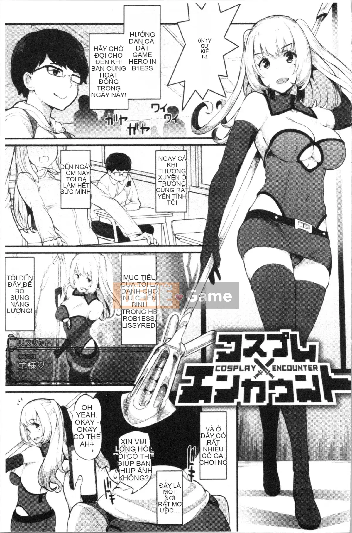 [4K Hanhuagumi][Batsu] Mặt thật quan hệ tình dục