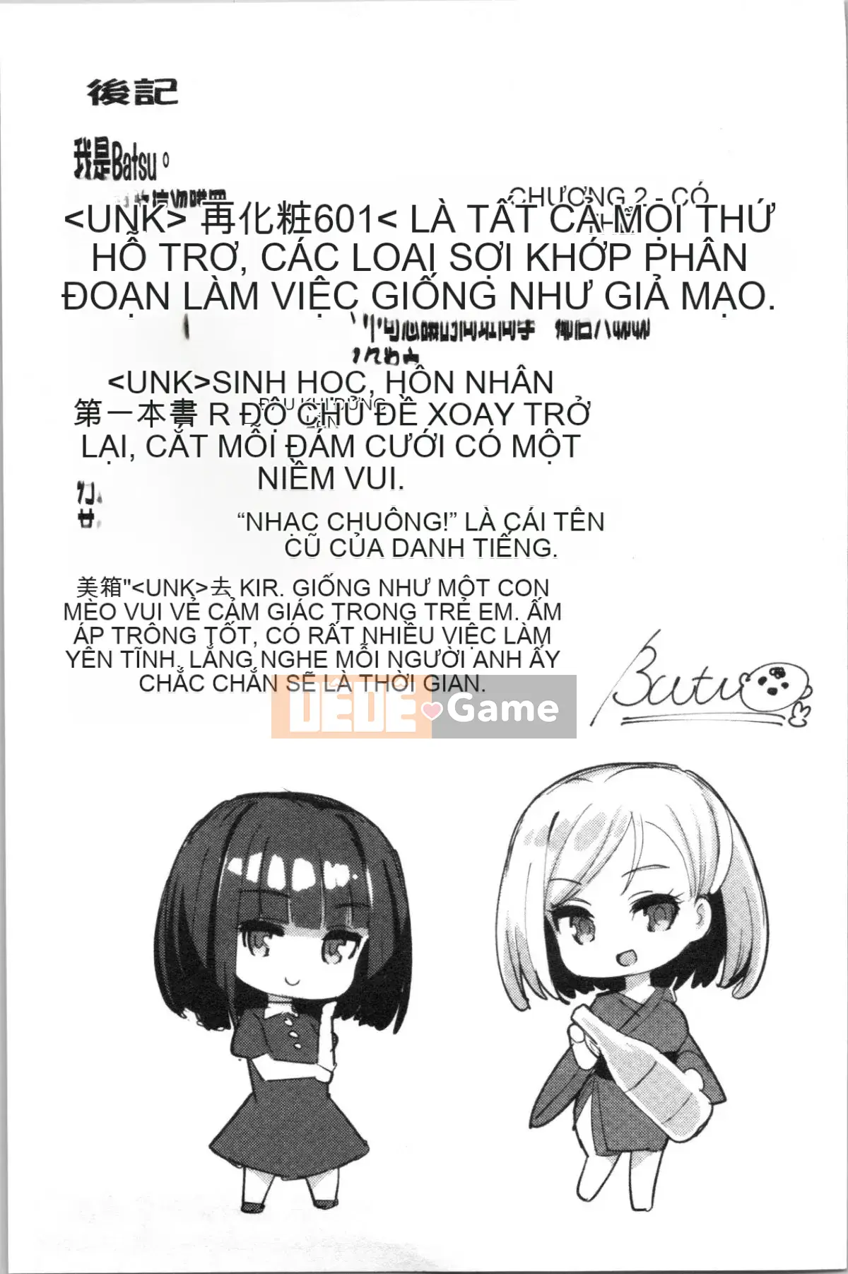 [4K Hanhuagumi][Batsu] Mặt thật quan hệ tình dục