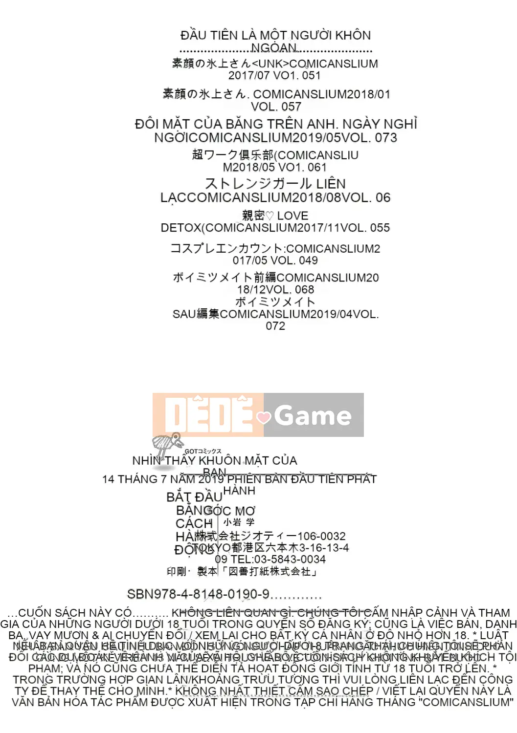 [4K Hanhuagumi][Batsu] Mặt thật quan hệ tình dục