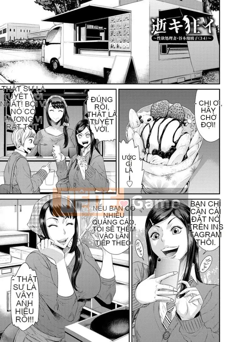 Tara Sunakawa rơi vào cơn nghiện sắc dục