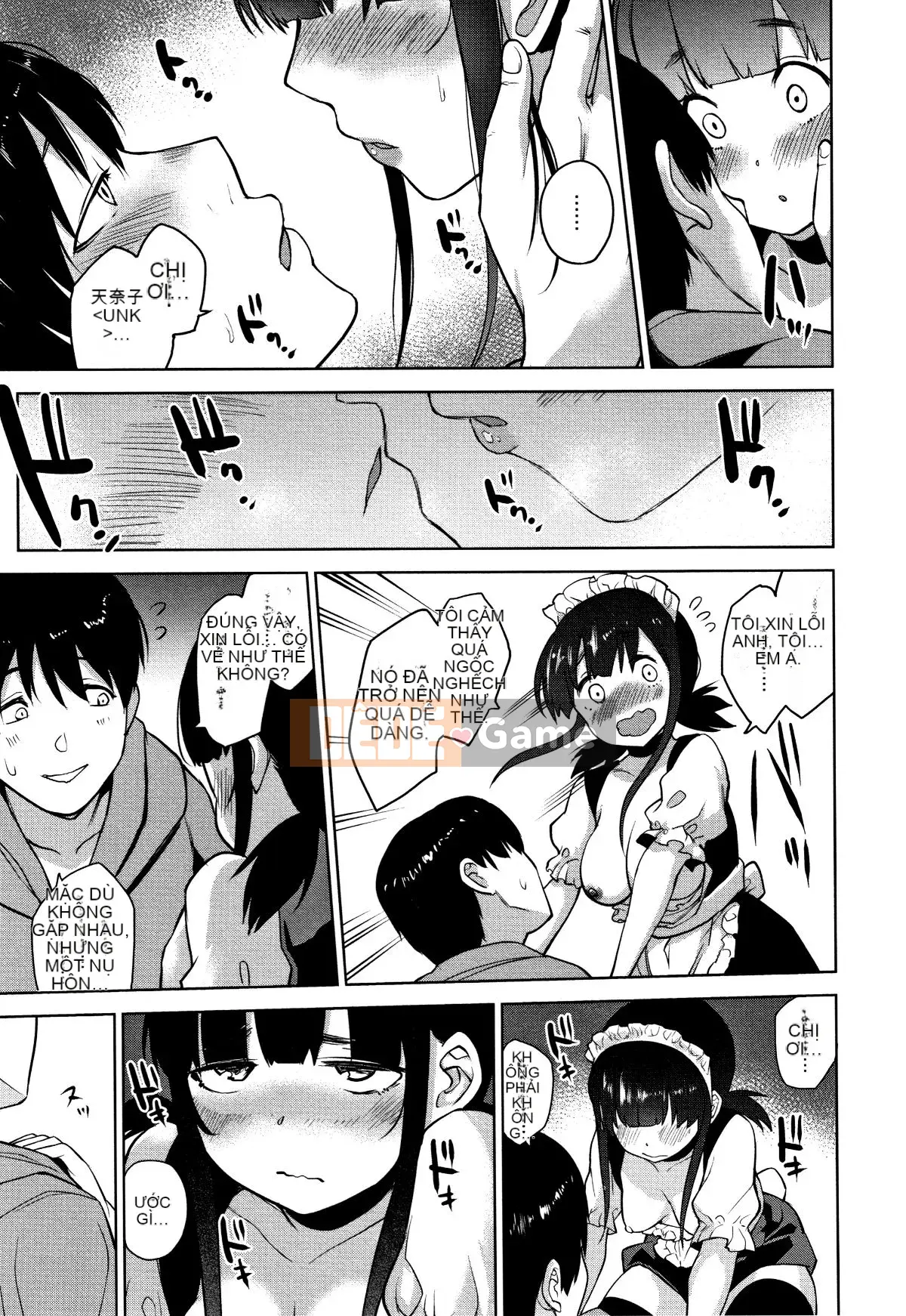 [Azuse] Làm thế nào để bắt được một cô gái dễ thương