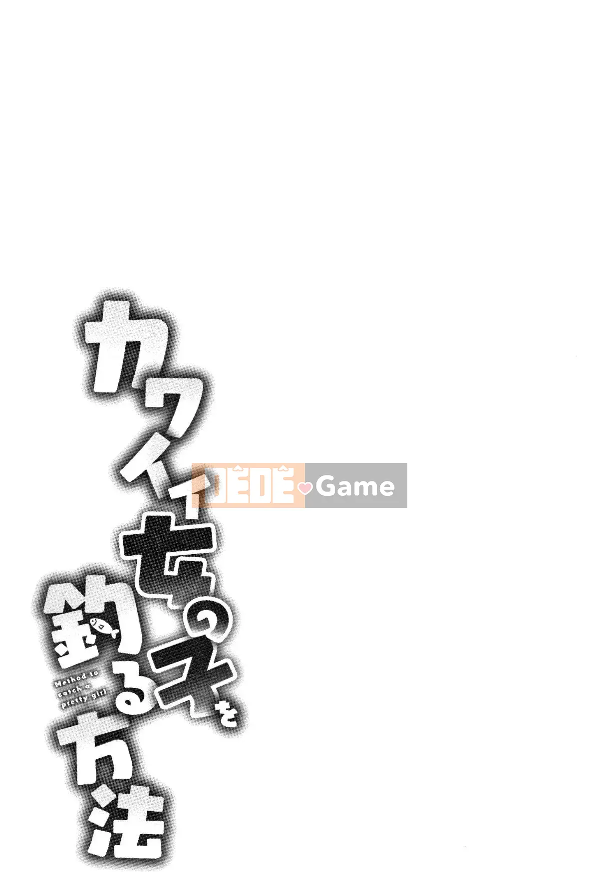 [Azuse] Làm thế nào để bắt được một cô gái dễ thương