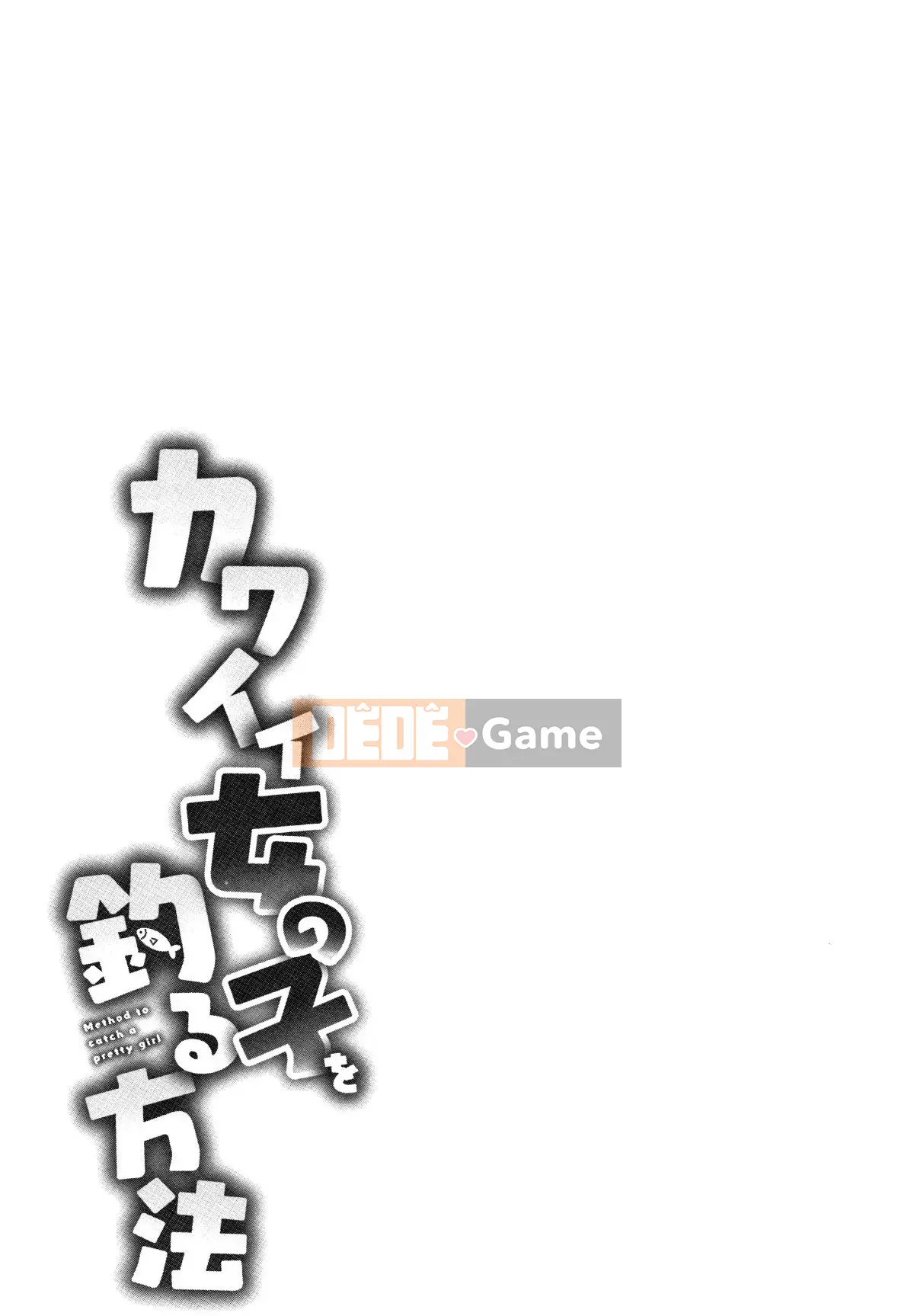 [Azuse] Làm thế nào để bắt được một cô gái dễ thương