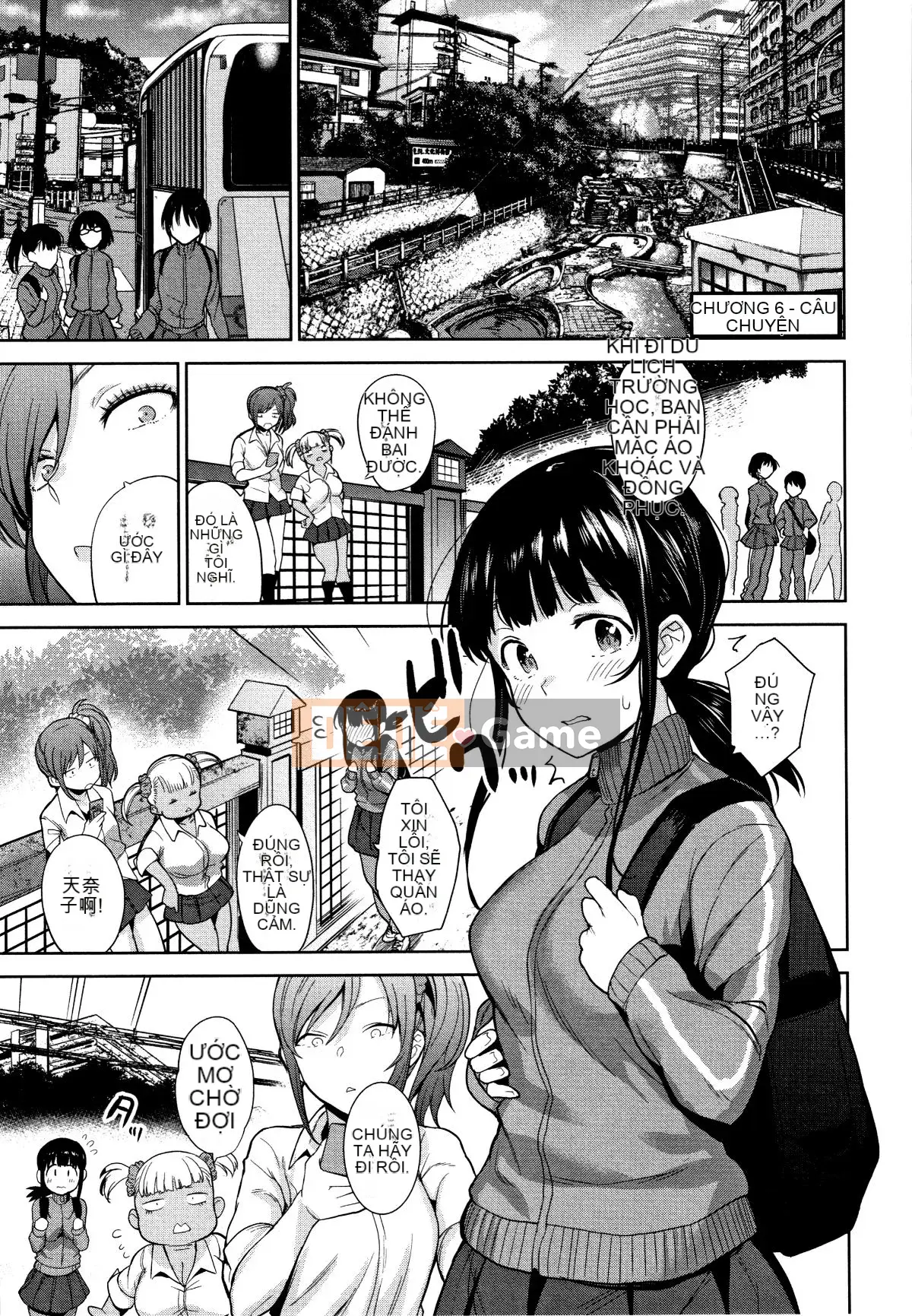 [Azuse] Làm thế nào để bắt được một cô gái dễ thương