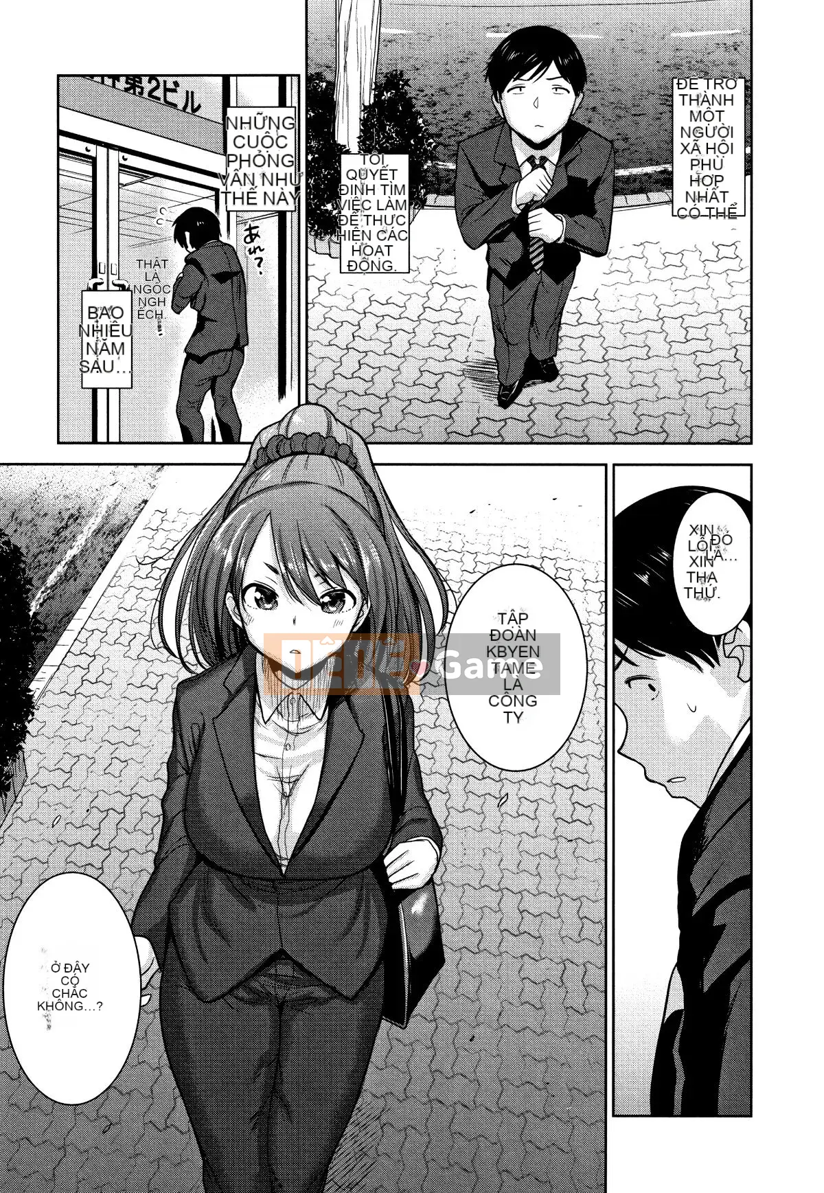 [Azuse] Làm thế nào để bắt được một cô gái dễ thương