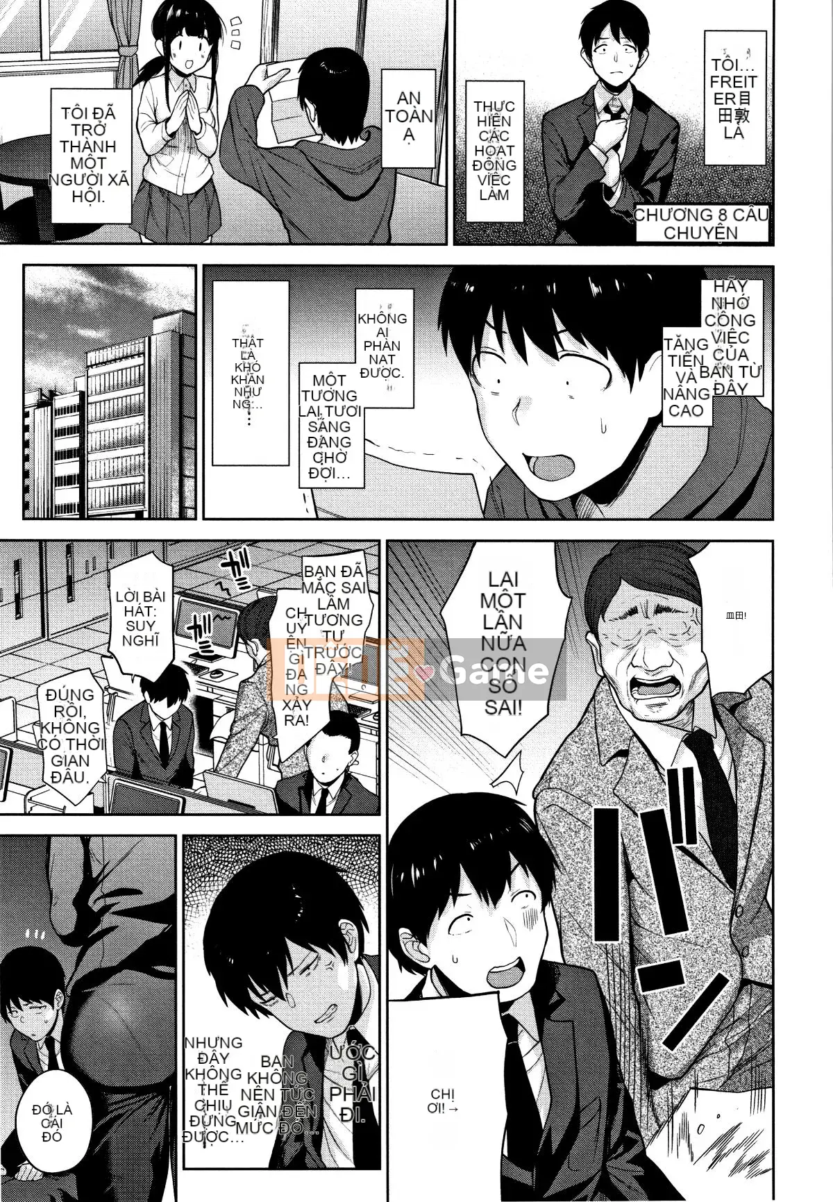 [Azuse] Làm thế nào để bắt được một cô gái dễ thương