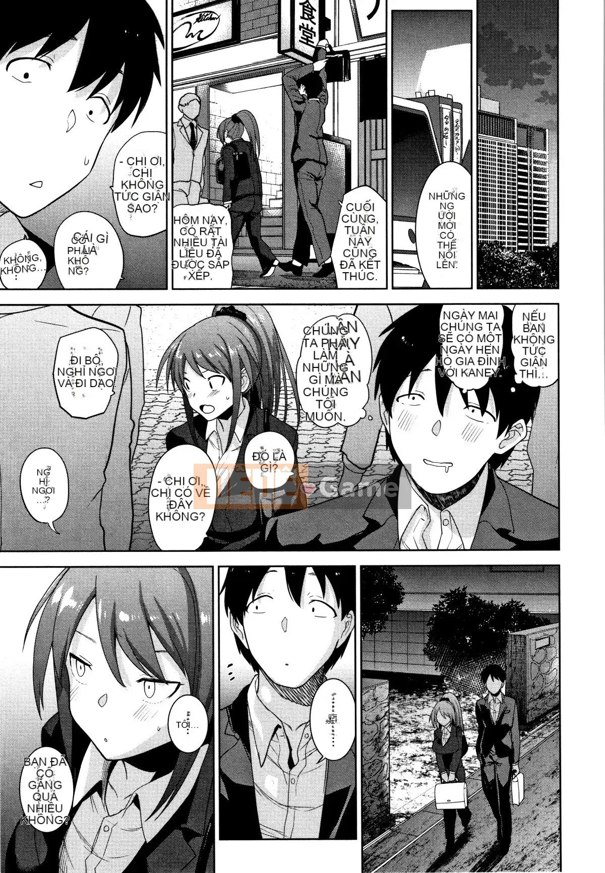 [Azuse] Làm thế nào để bắt được một cô gái dễ thương