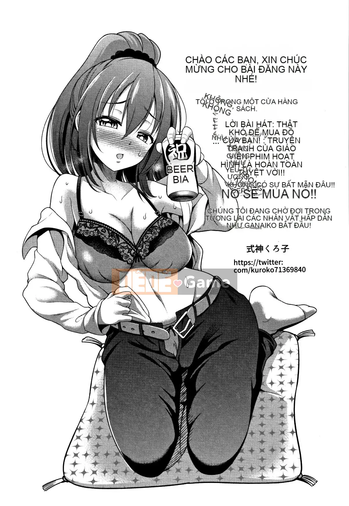 [Azuse] Làm thế nào để bắt được một cô gái dễ thương