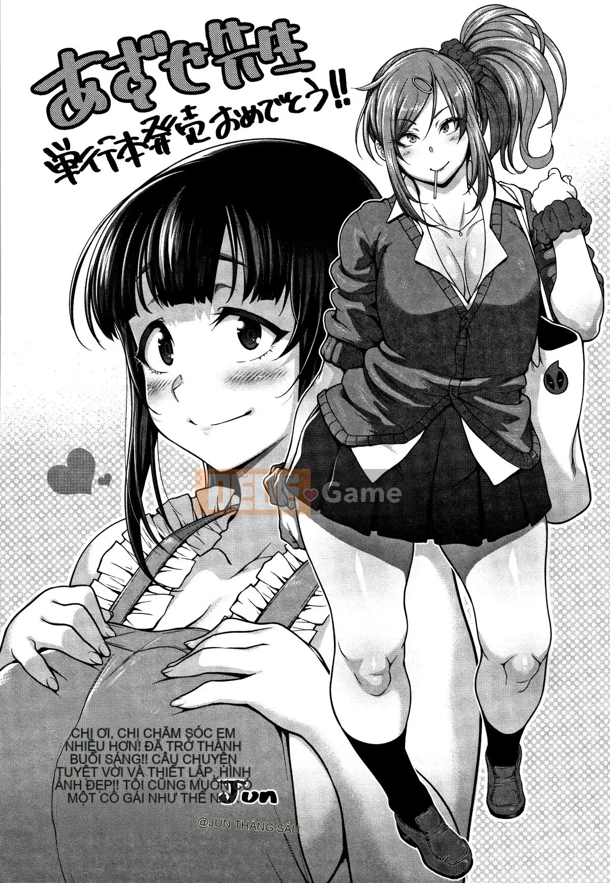 [Azuse] Làm thế nào để bắt được một cô gái dễ thương