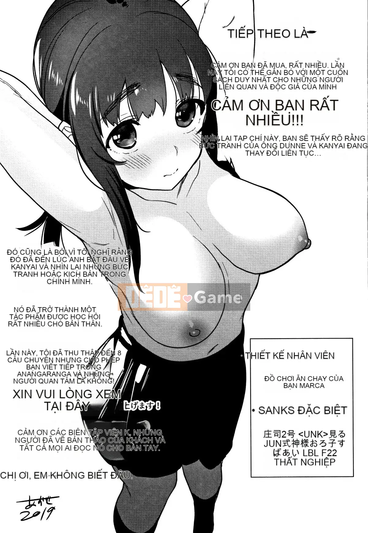 [Azuse] Làm thế nào để bắt được một cô gái dễ thương