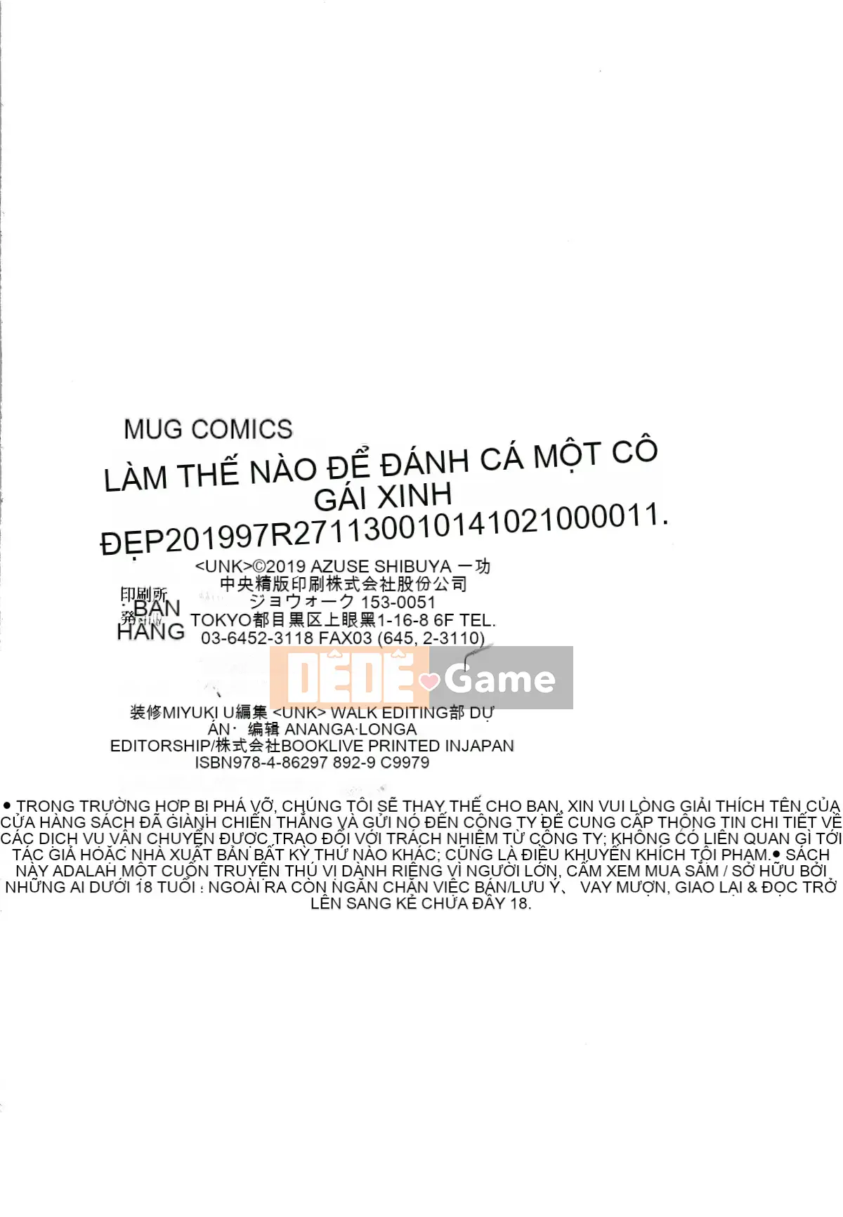 [Azuse] Làm thế nào để bắt được một cô gái dễ thương