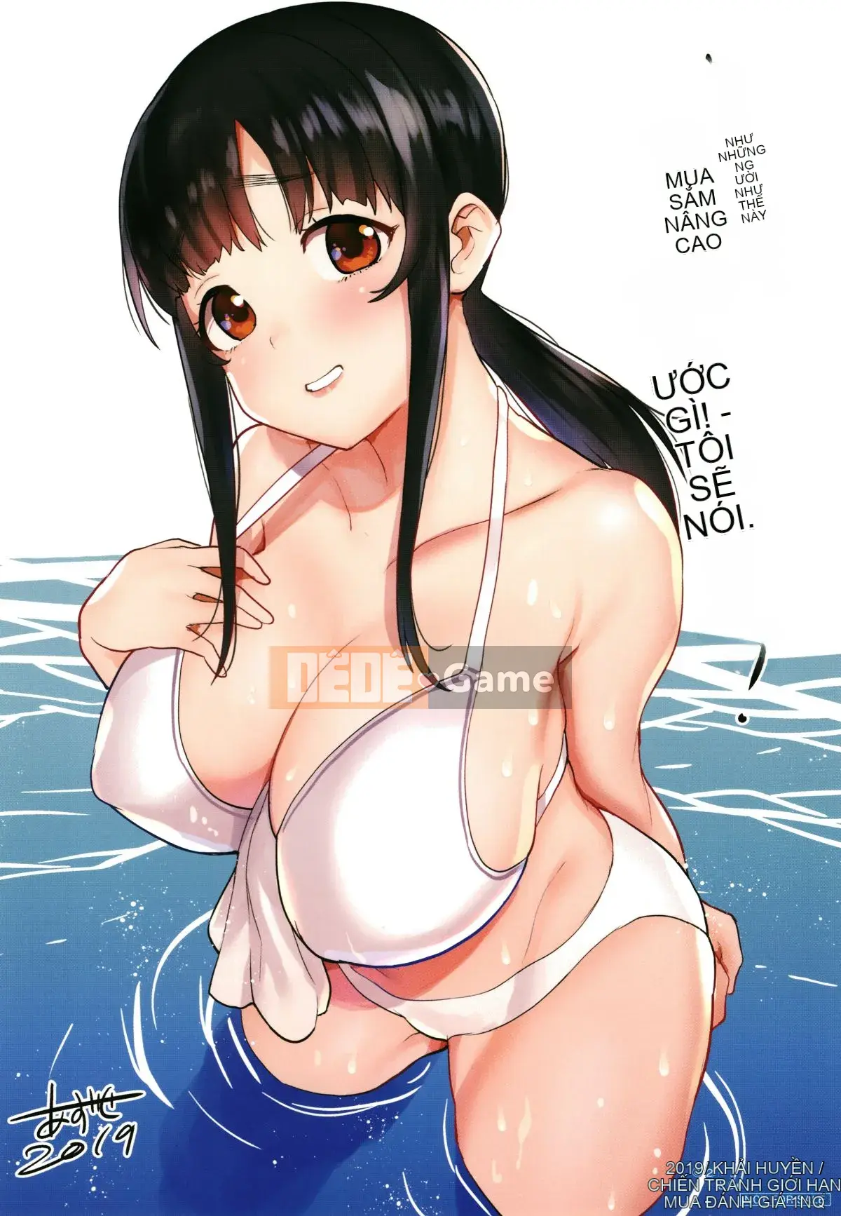 [Azuse] Làm thế nào để bắt được một cô gái dễ thương